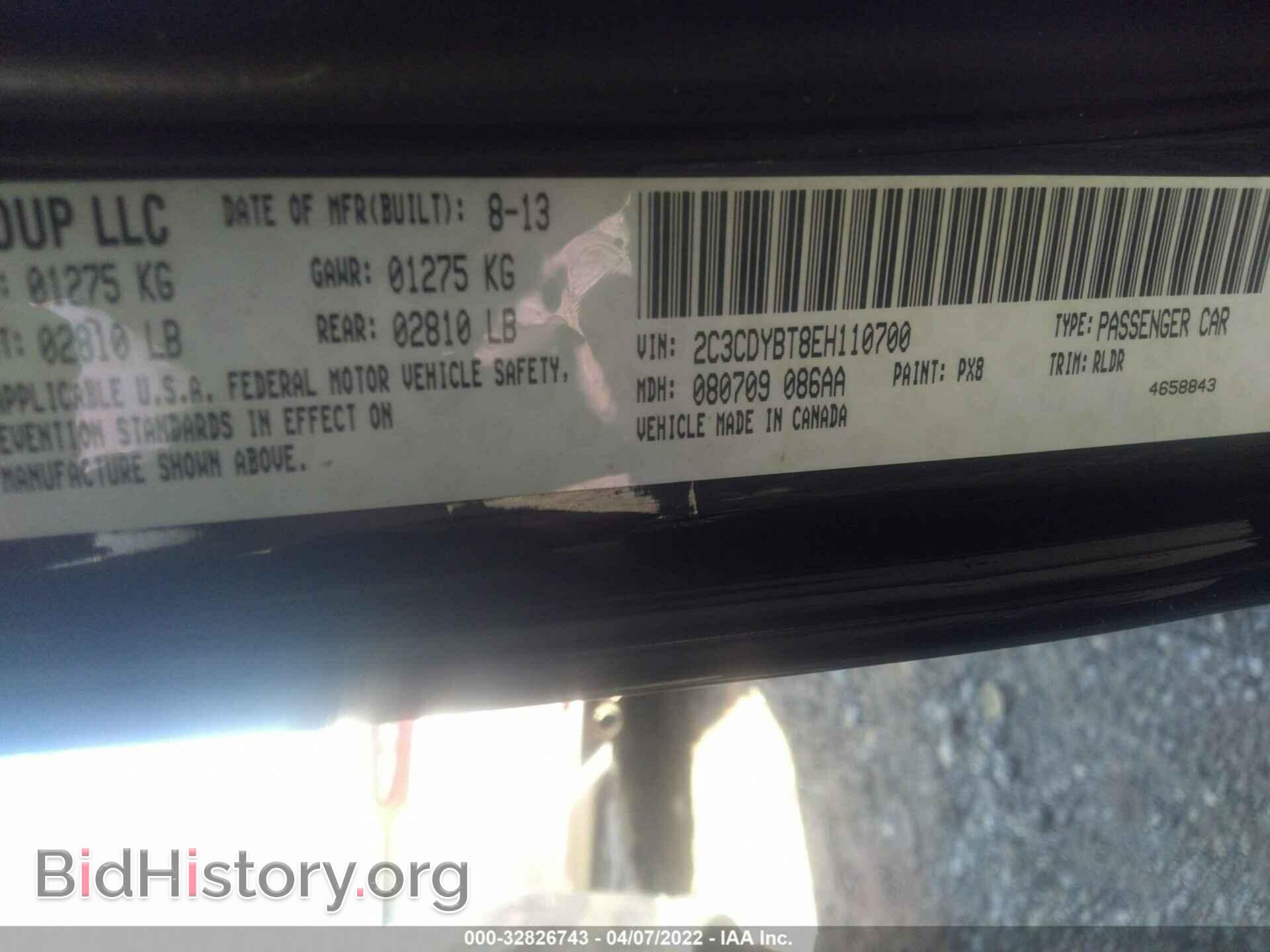 2014 DODGE CHALLENGER - VIN: 2C3CDYBT8EH110700 - Фото 9