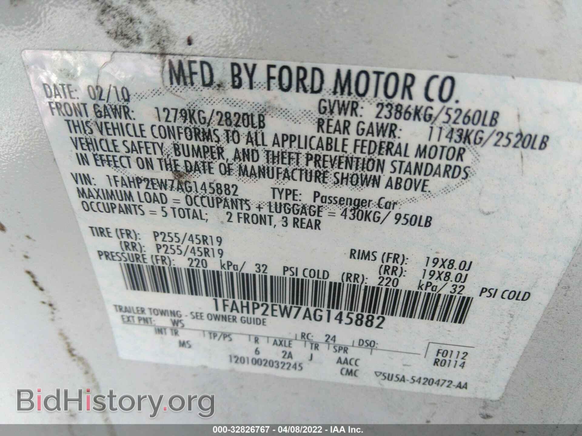 2010 FORD TAURUS - VIN: 1FAHP2EW7AG145882 - Фото 9