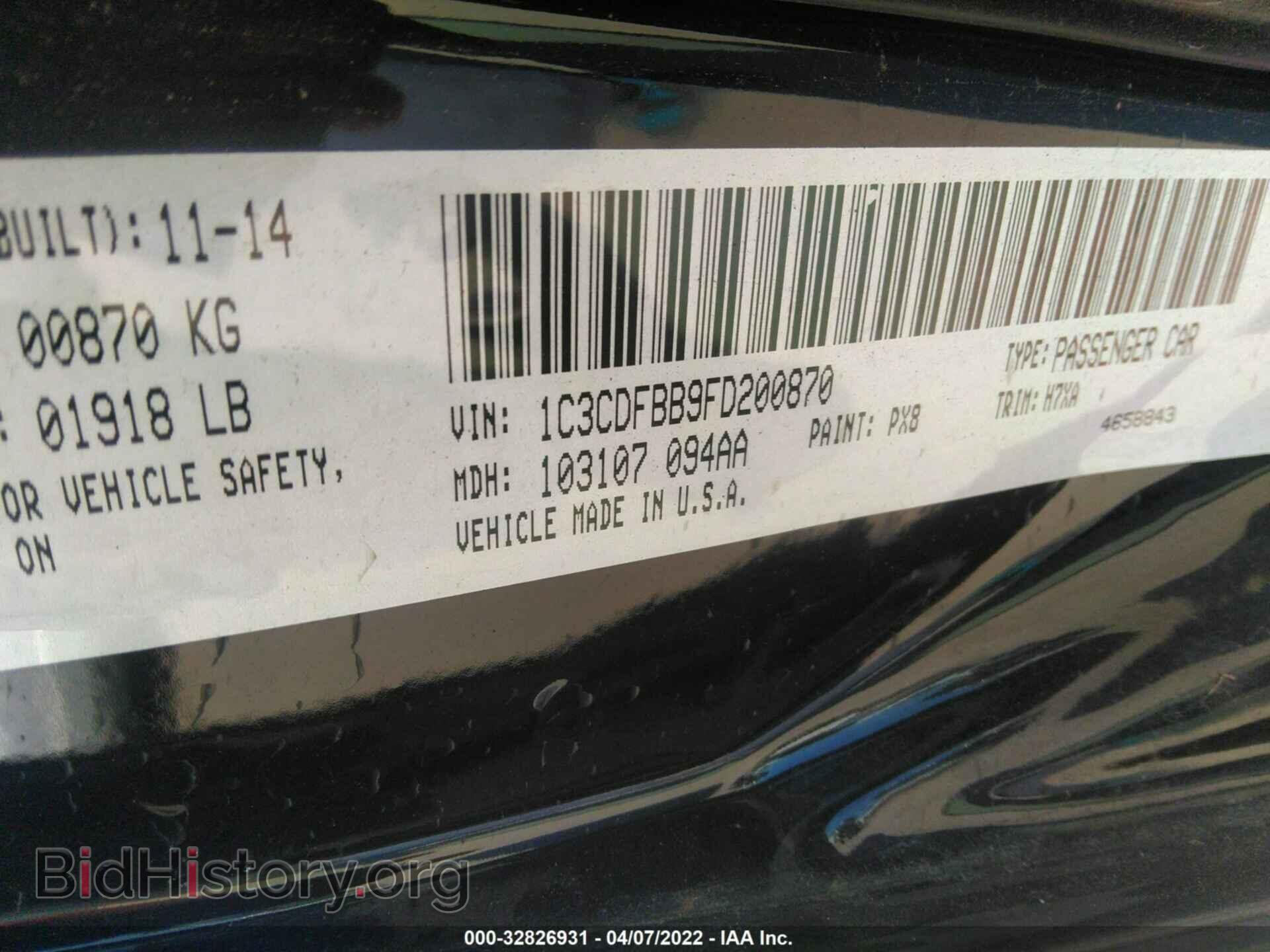 2015 DODGE DART - VIN: 1C3CDFBB9FD200870 - Фото 9