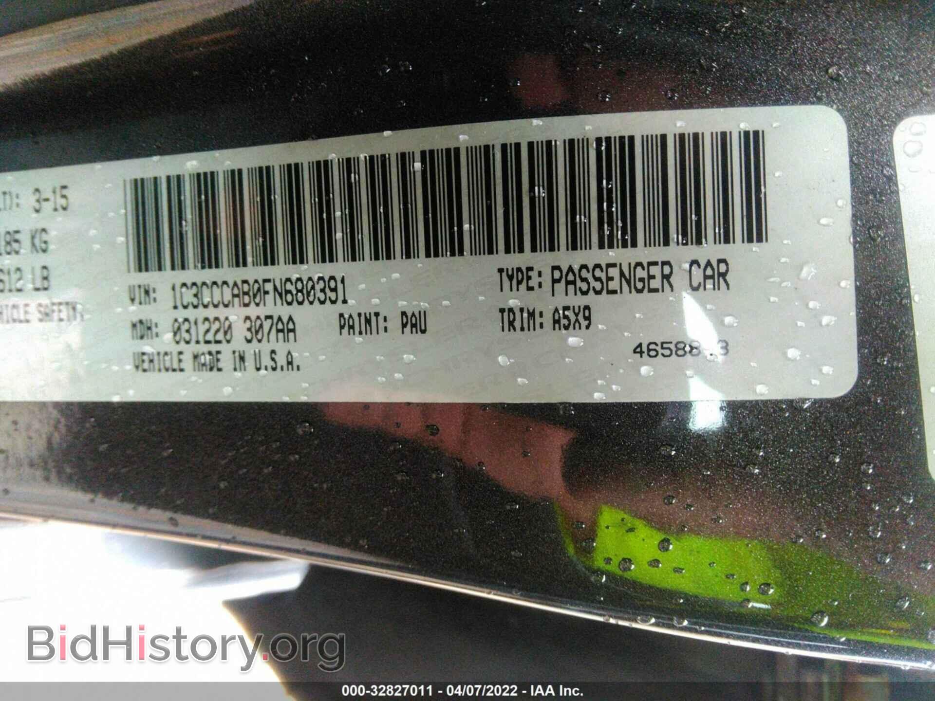 2015 CHRYSLER 200 - VIN: 1C3CCCAB0FN680391 - Фото 9
