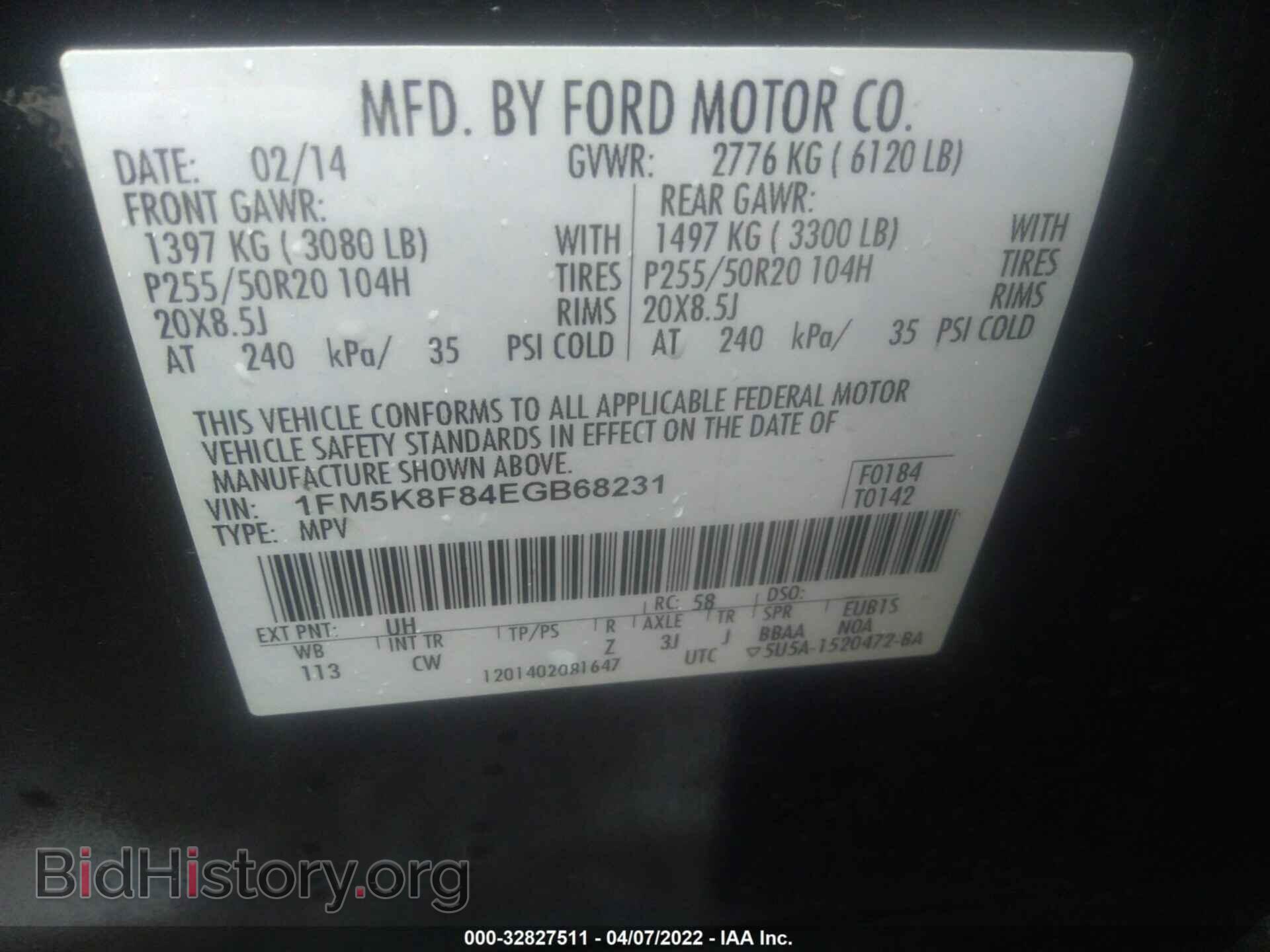 2014 FORD EXPLORER - VIN: 1FM5K8F84EGB68231 - Фото 9