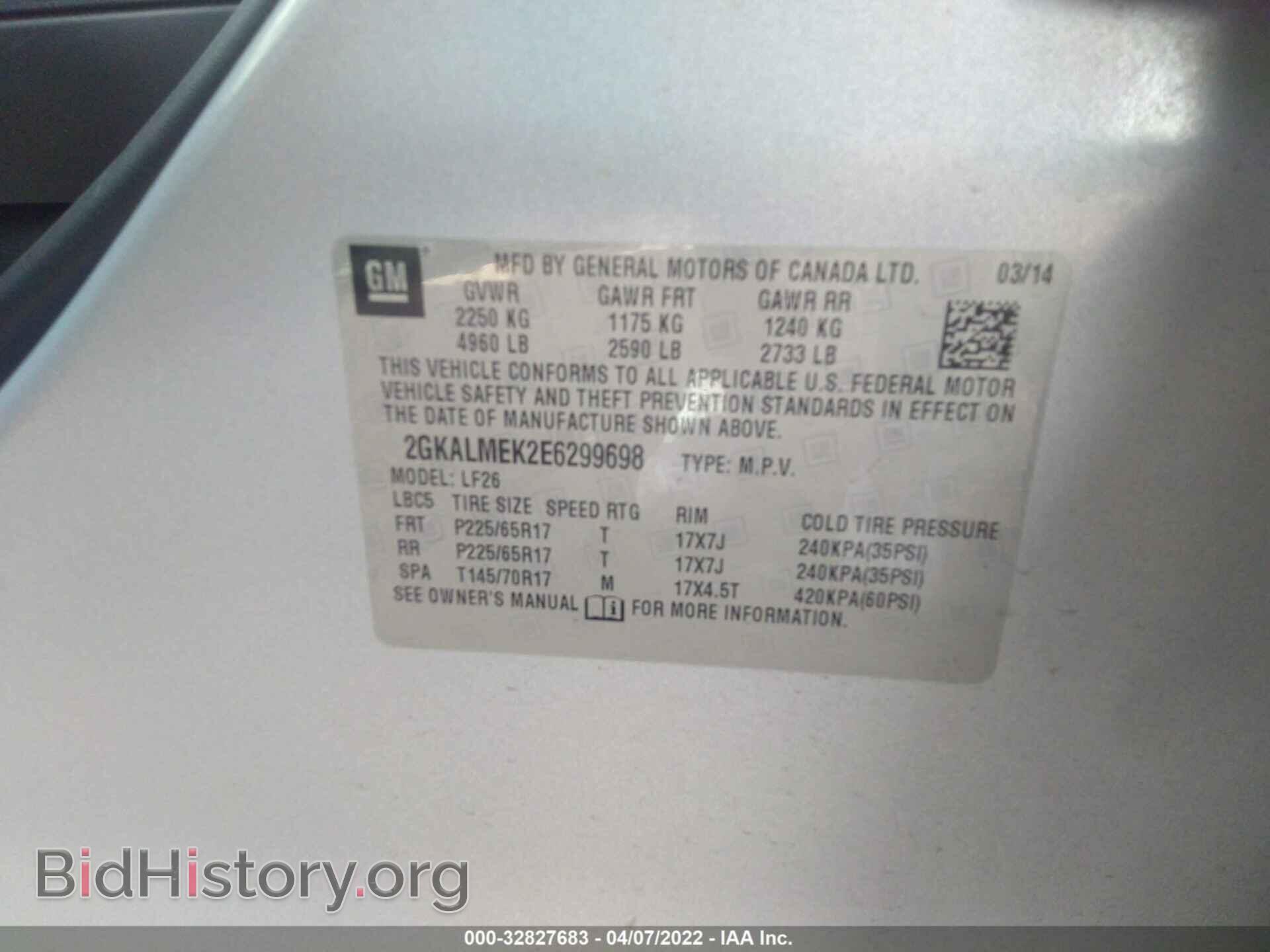 2014 GMC TERRAIN - VIN: 2GKALMEK2E6299698 - Фото 9