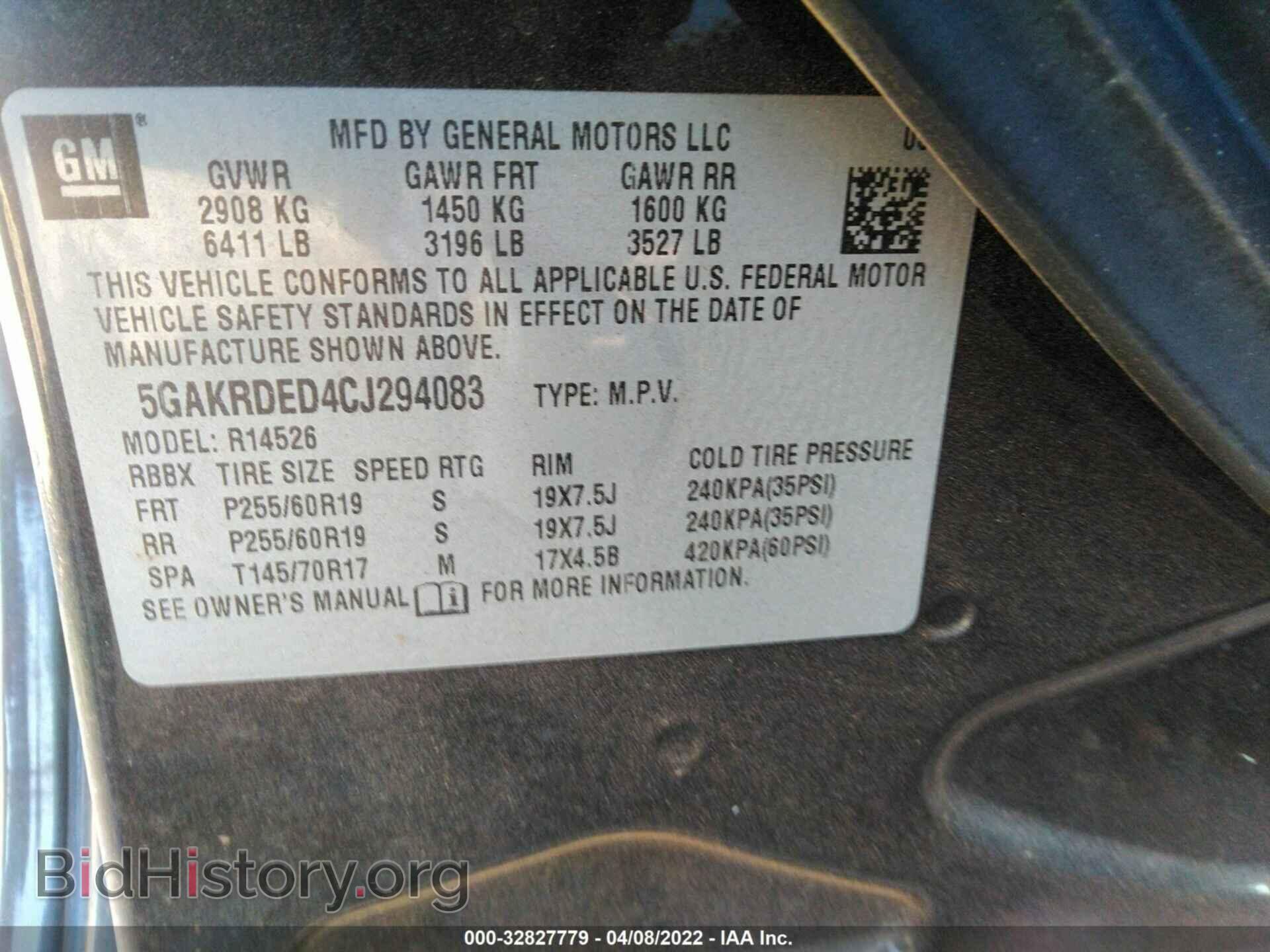 2012 BUICK ENCLAVE - VIN: 5GAKRDED4CJ294083 - Фото 9