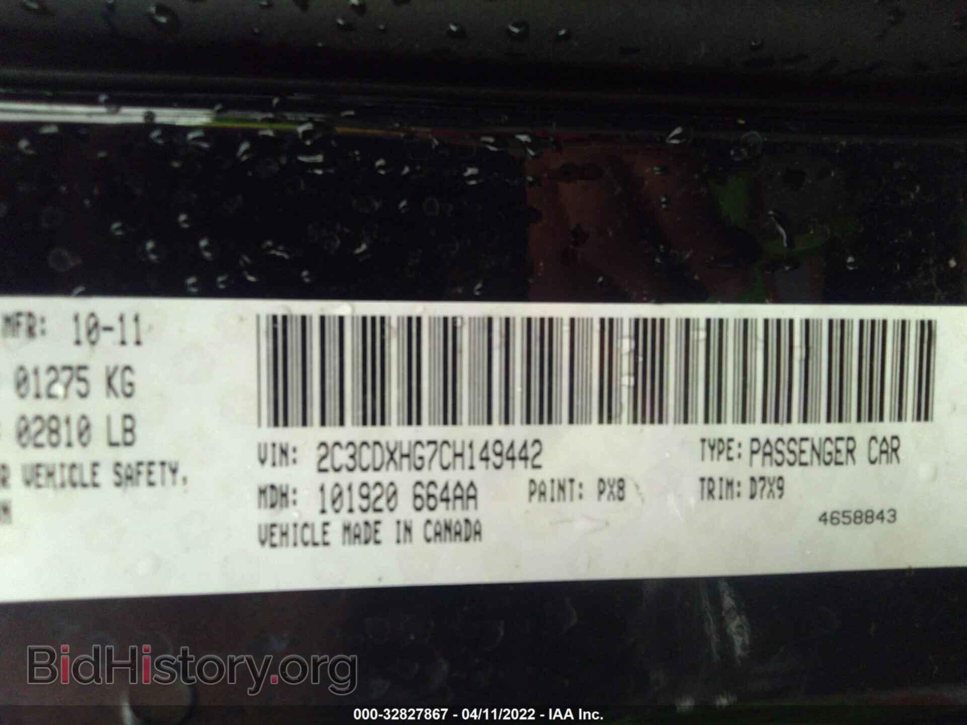 2012 DODGE CHARGER - VIN: 2C3CDXHG7CH149442 - Photo 9