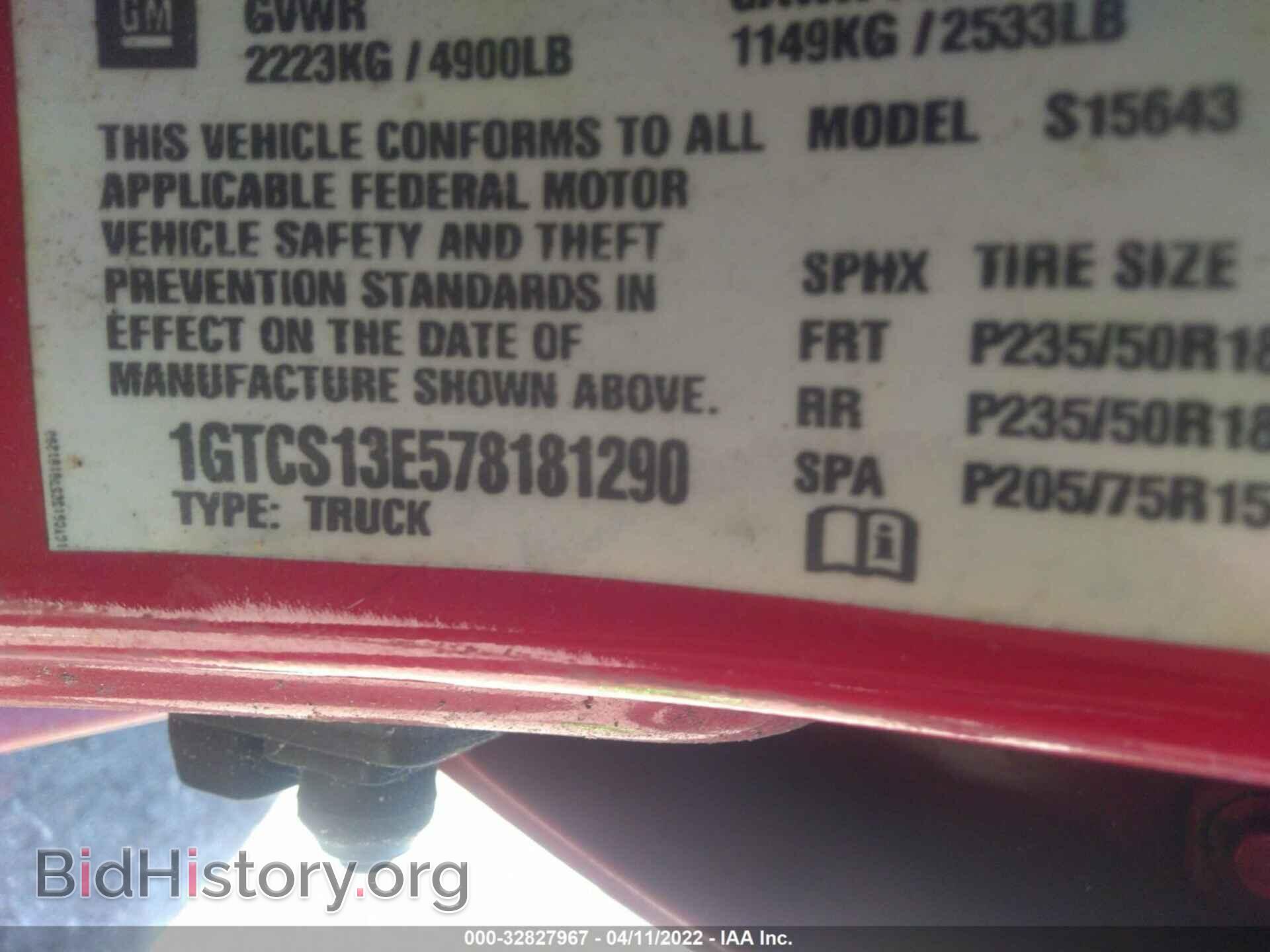 2007 GMC CANYON - VIN: 1GTCS13E578181290 - Photo 9
