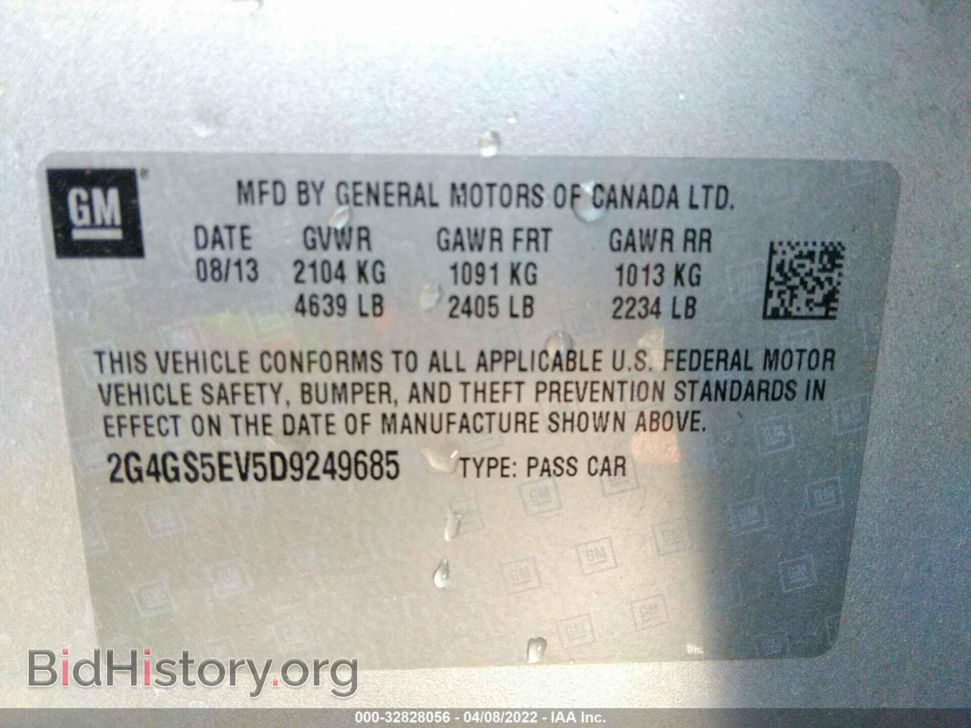 2013 BUICK REGAL - VIN: 2G4GS5EV5D9249685 - Фото 9