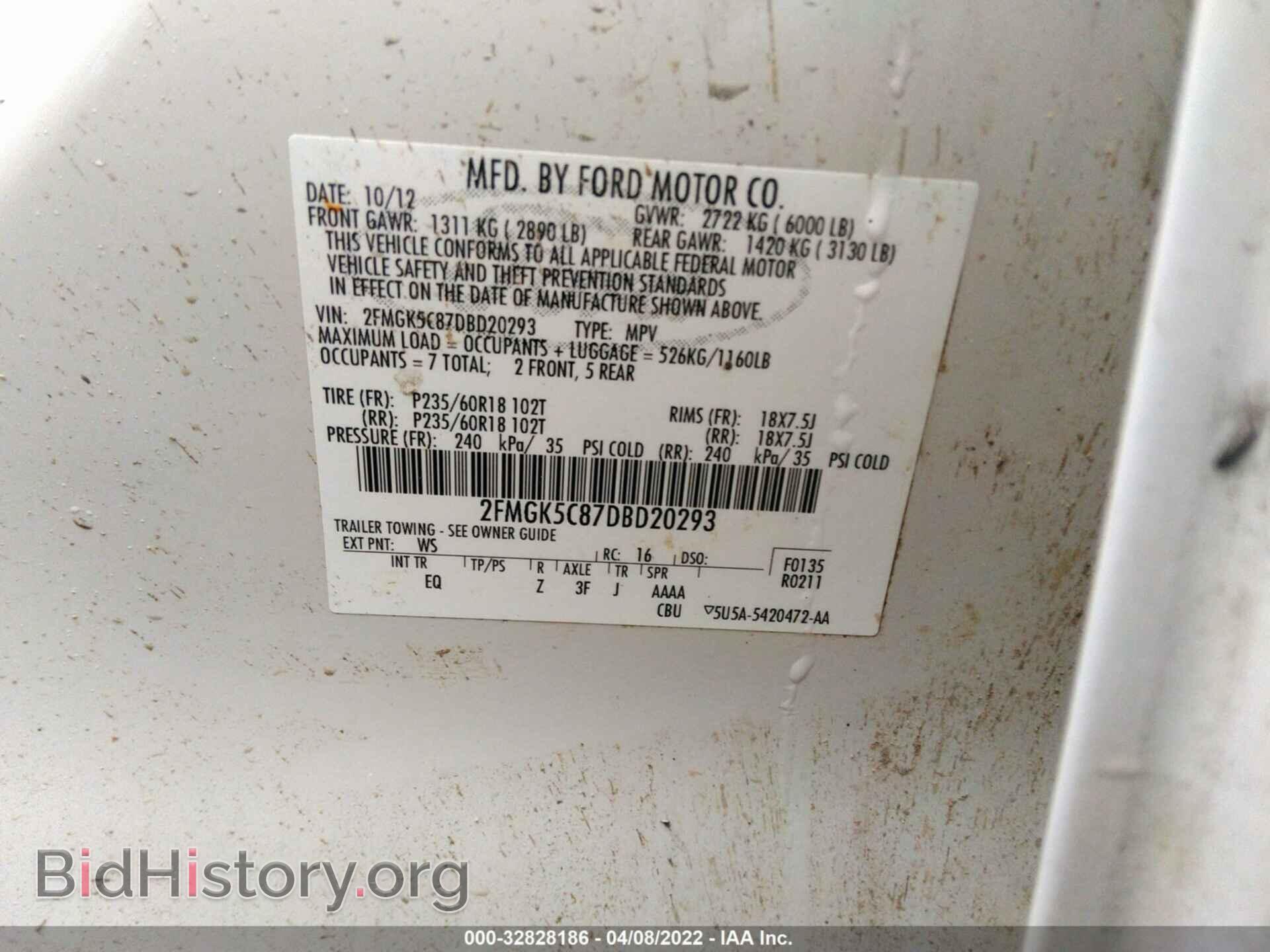 2013 FORD FLEX - VIN: 2FMGK5C87DBD20293 - Фото 9