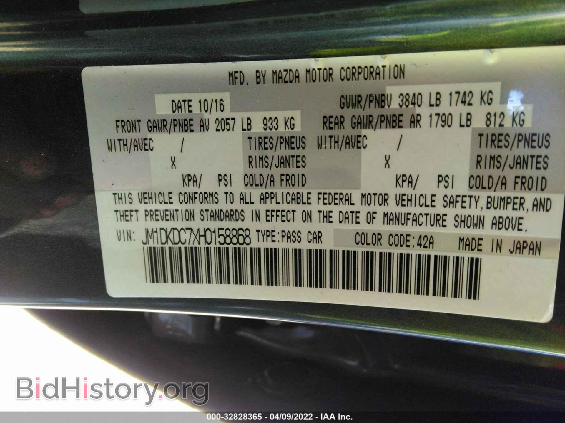 2017 MAZDA CX-3 - VIN: JM1DKDC7XH0158868 - Фото 9