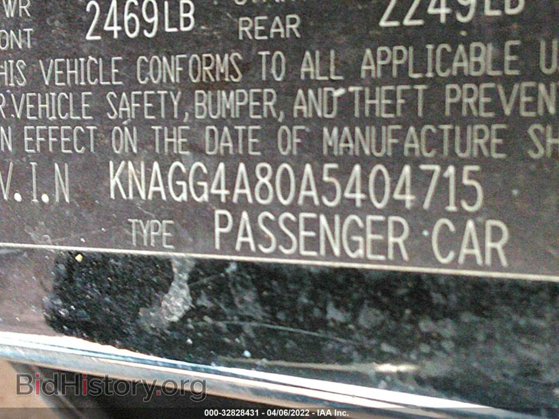 2010 KIA OPTIMA - VIN: KNAGG4A80A5404715 - Фото 9