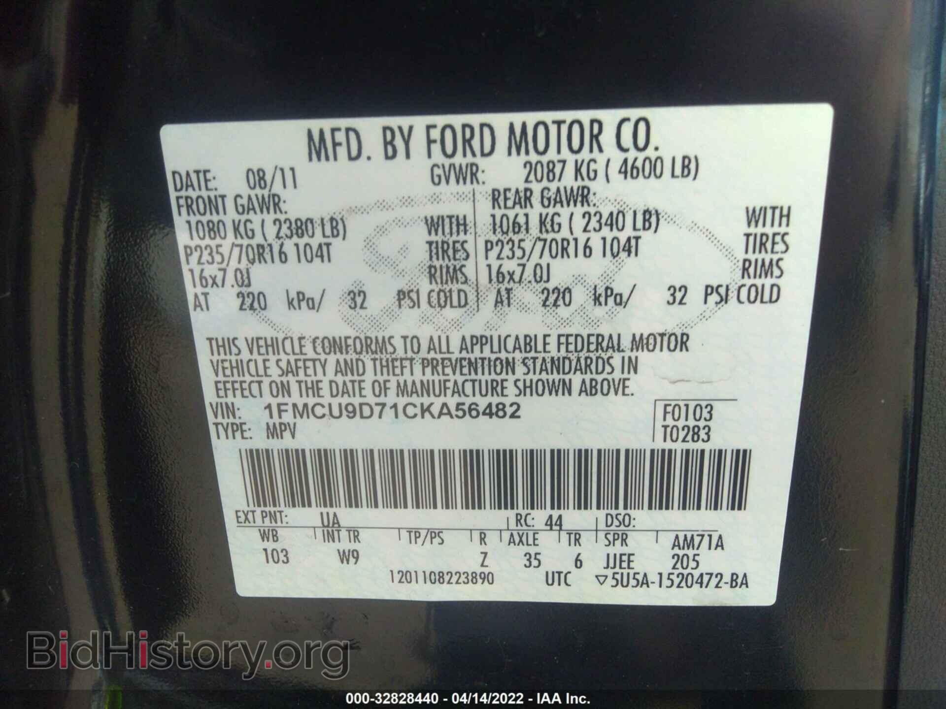 2012 FORD ESCAPE - VIN: 1FMCU9D71CKA56482 - Фото 9