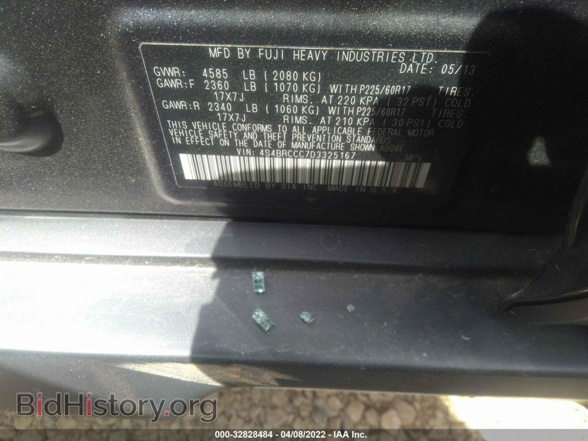 2013 SUBARU OUTBACK - VIN: 4S4BRCCC7D3325167 - Фото 9