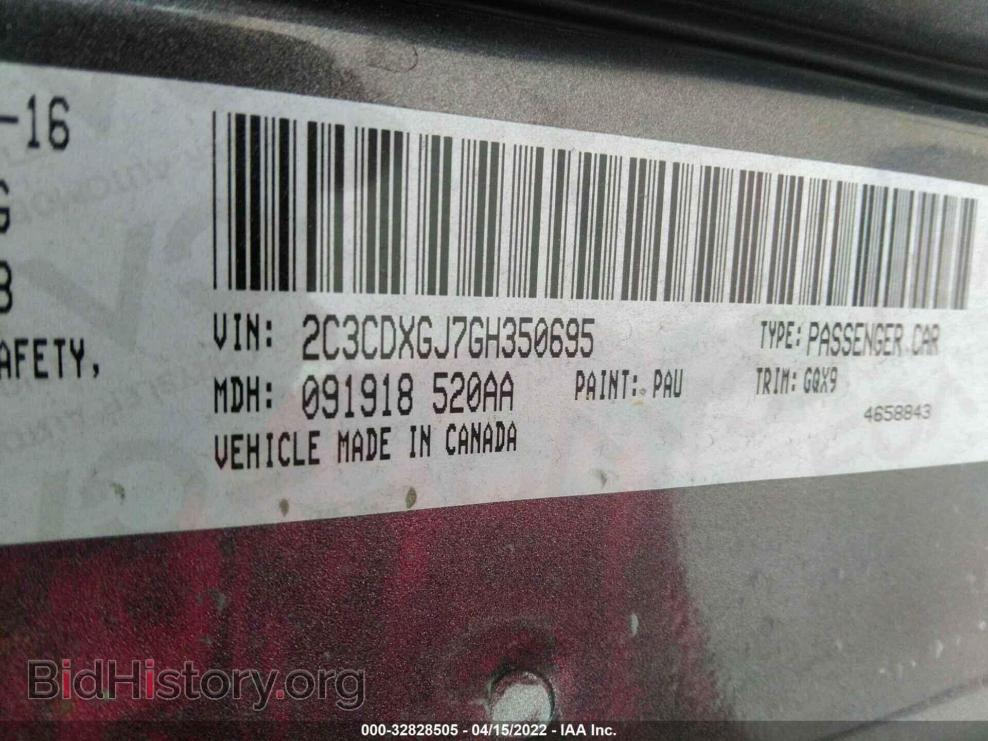 2016 DODGE CHARGER - VIN: 2C3CDXGJ7GH350695 - Фото 9