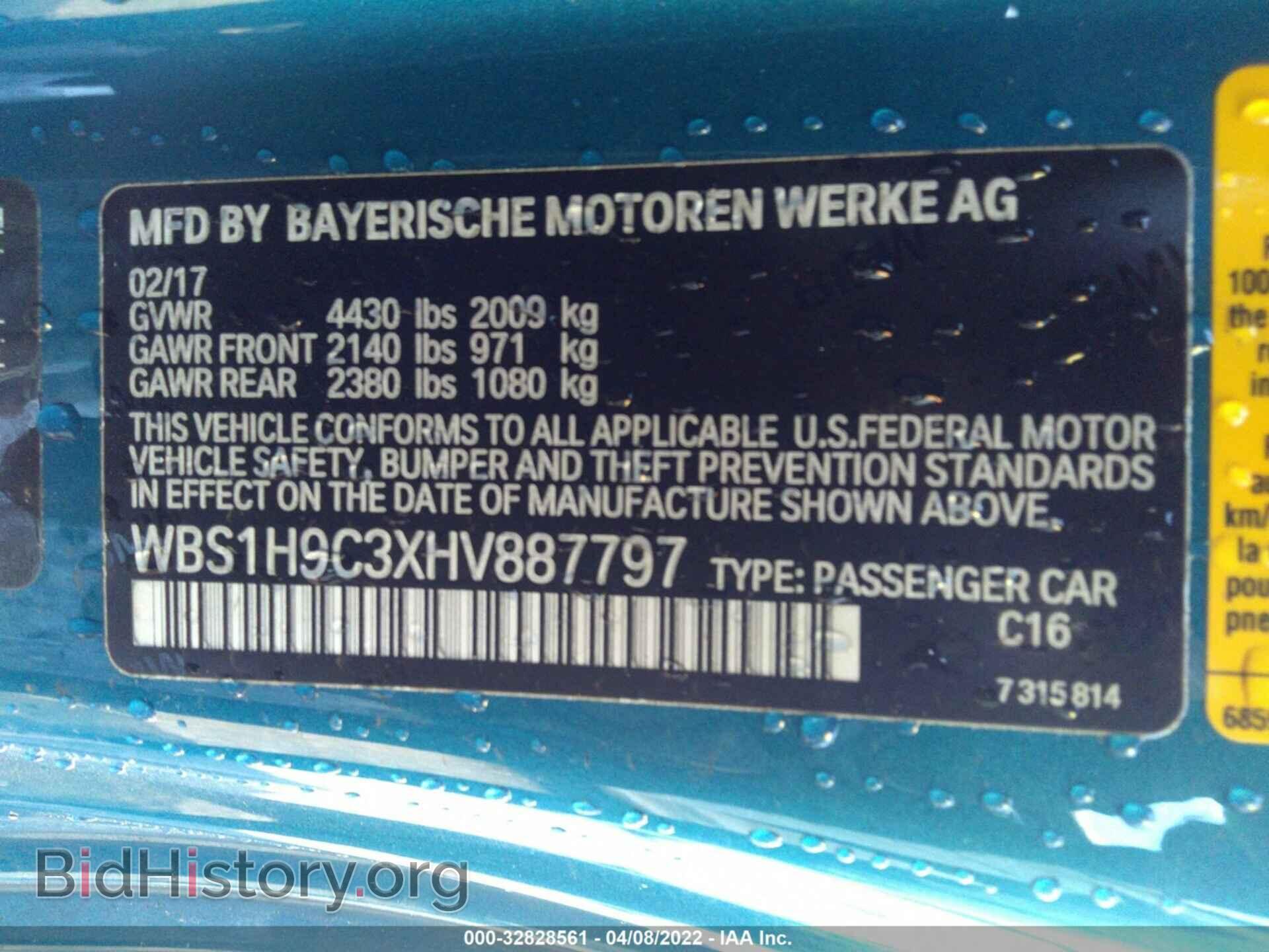 2017 BMW M2 - VIN: WBS1H9C3XHV887797 - Photo 9