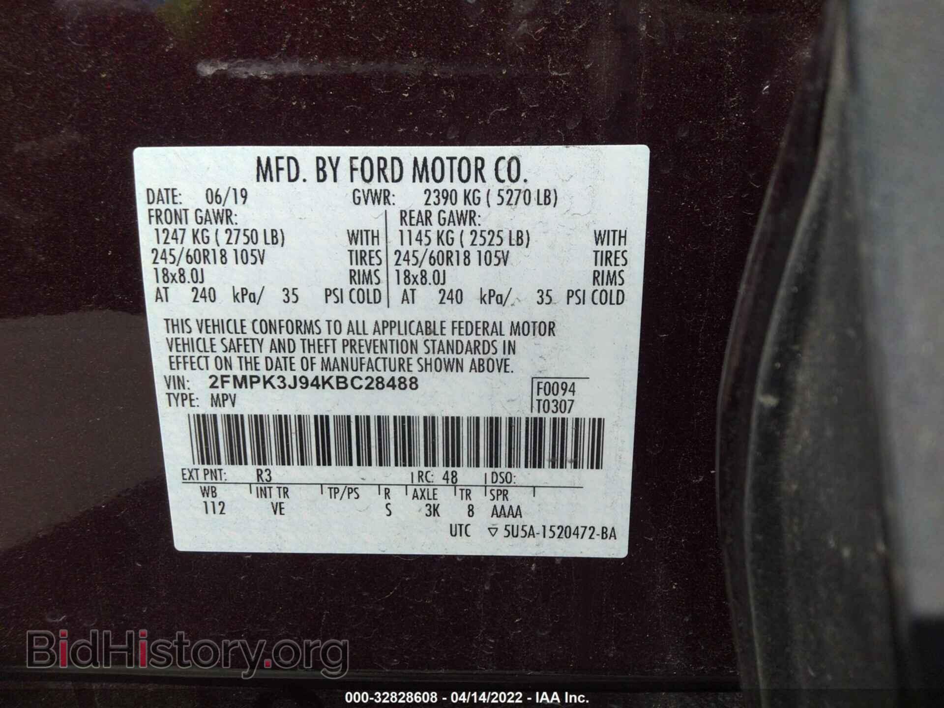 2019 FORD EDGE - VIN: 2FMPK3J94KBC28488 - Фото 9