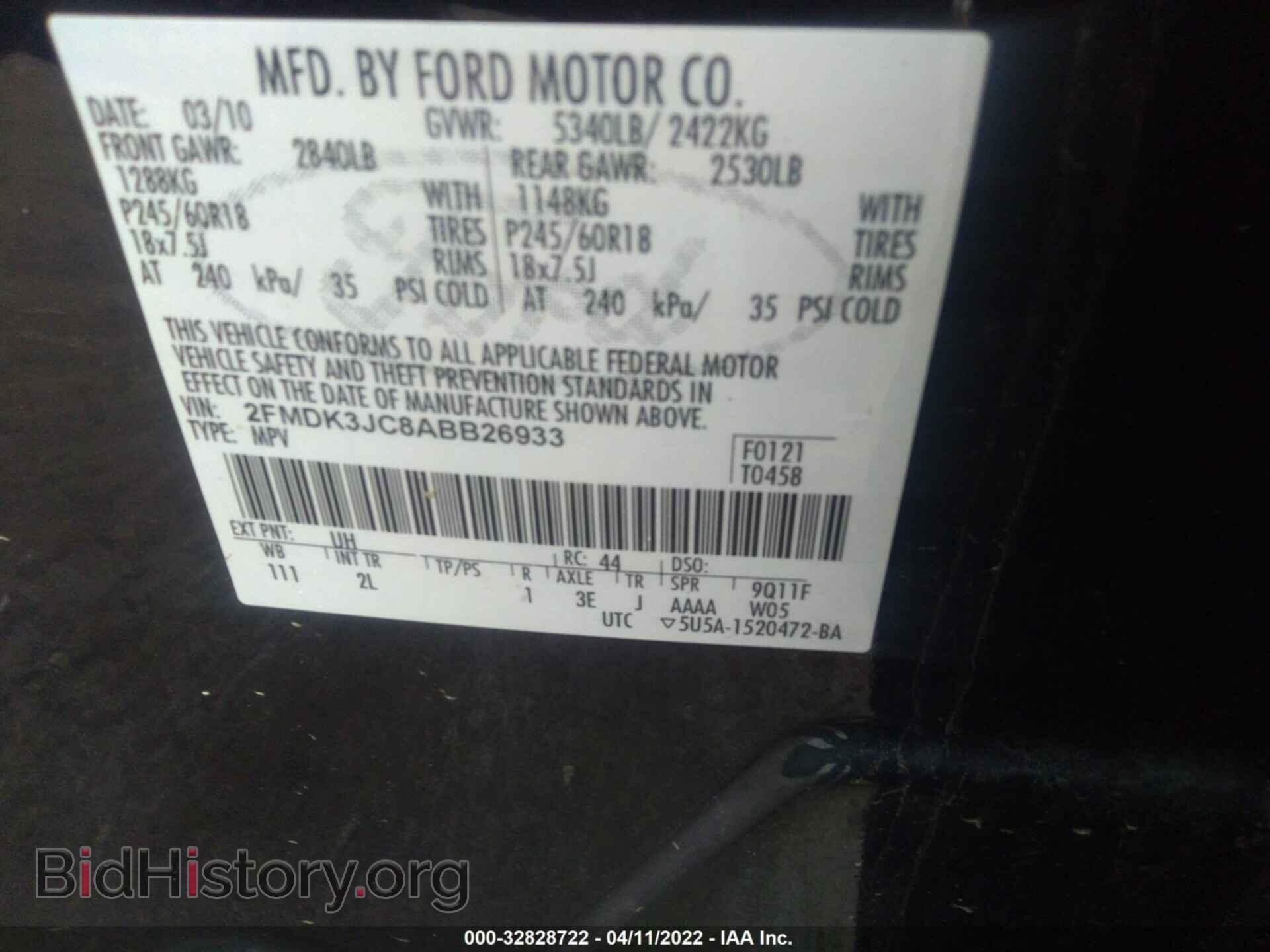 2010 FORD EDGE - VIN: 2FMDK3JC8ABB26933 - Фото 9