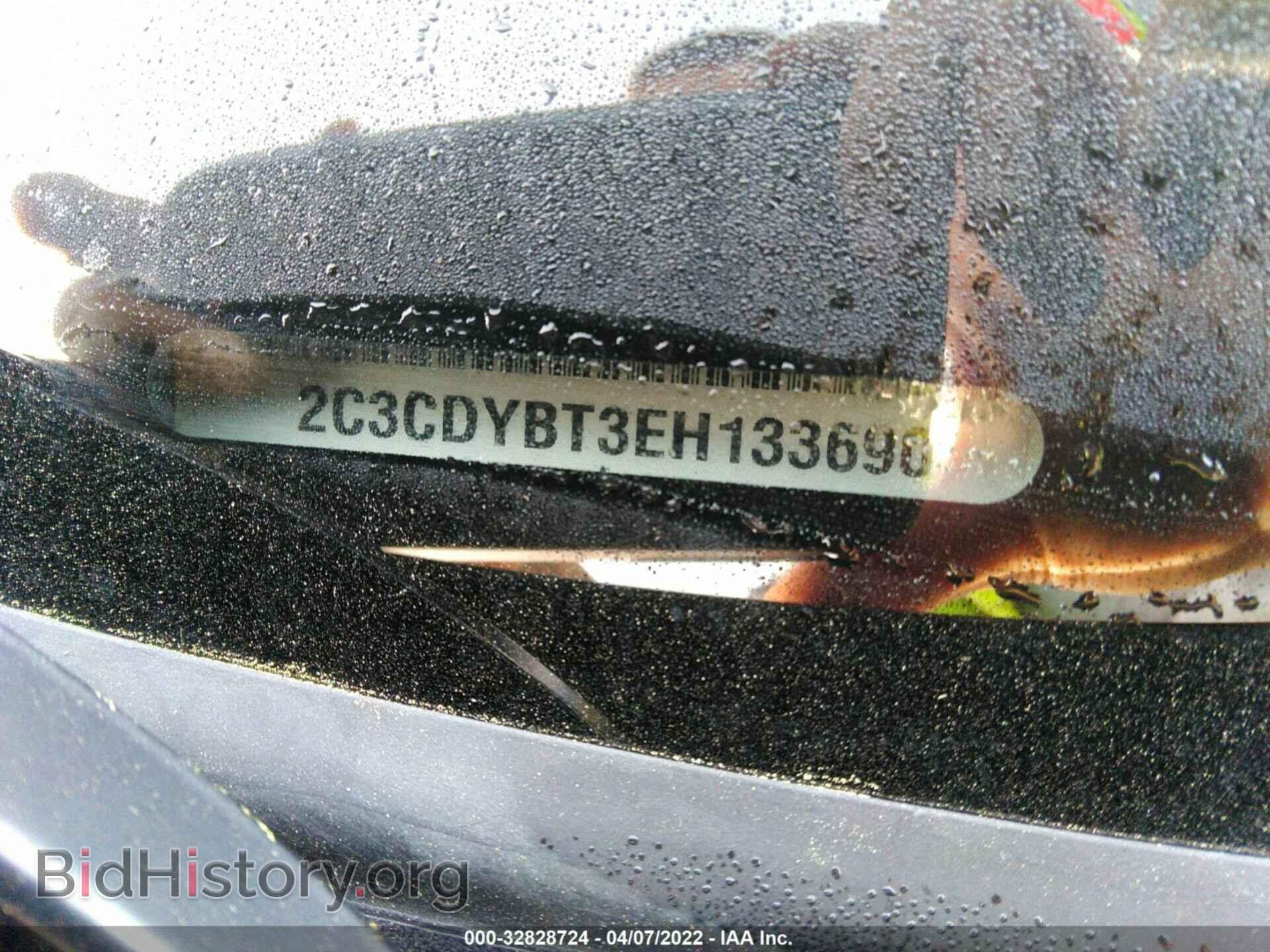 2014 DODGE CHALLENGER - VIN: 2C3CDYBT3EH133690 - Фото 9