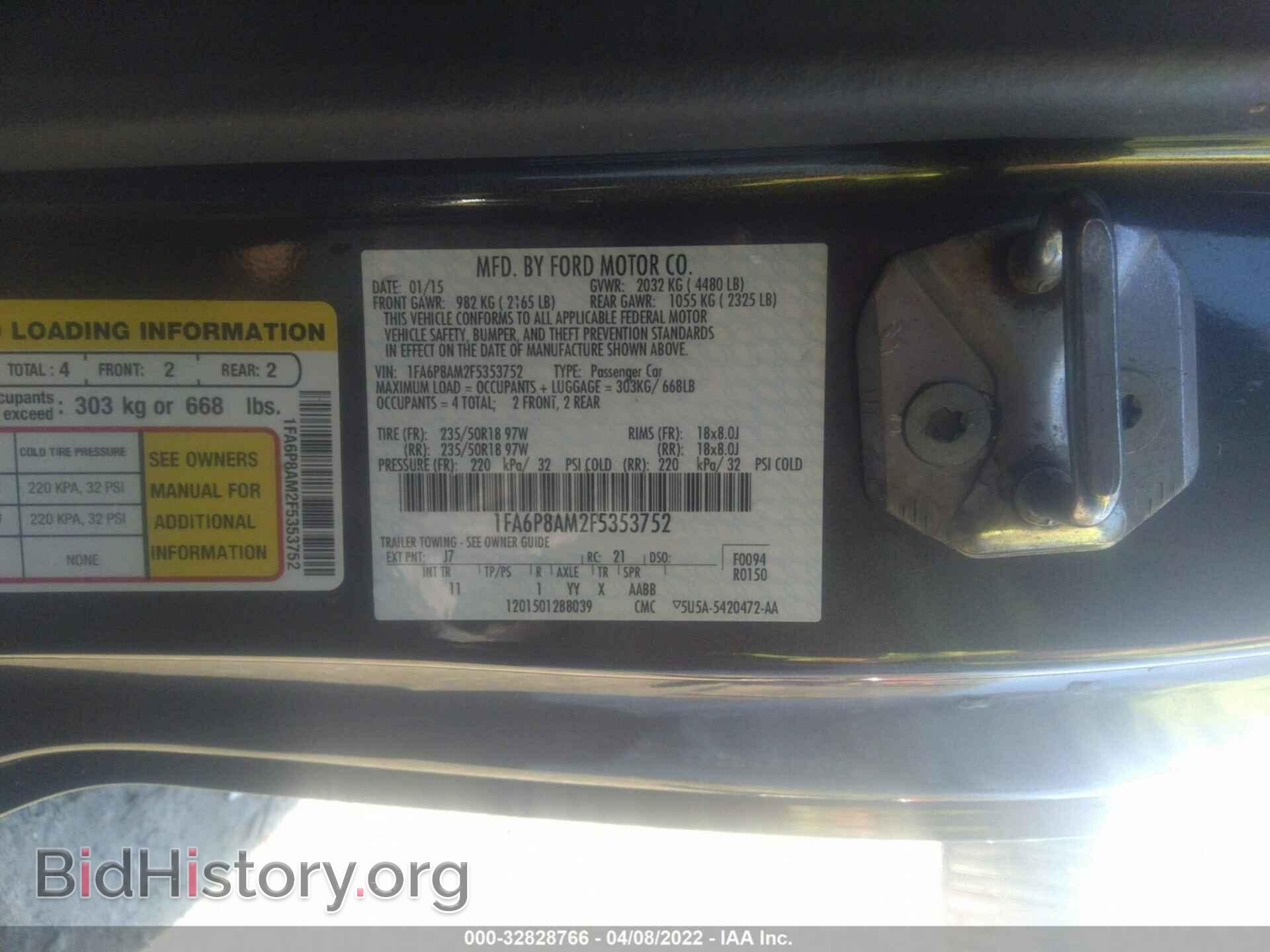 2015 FORD MUSTANG - VIN: 1FA6P8AM2F5353752 - Фото 9