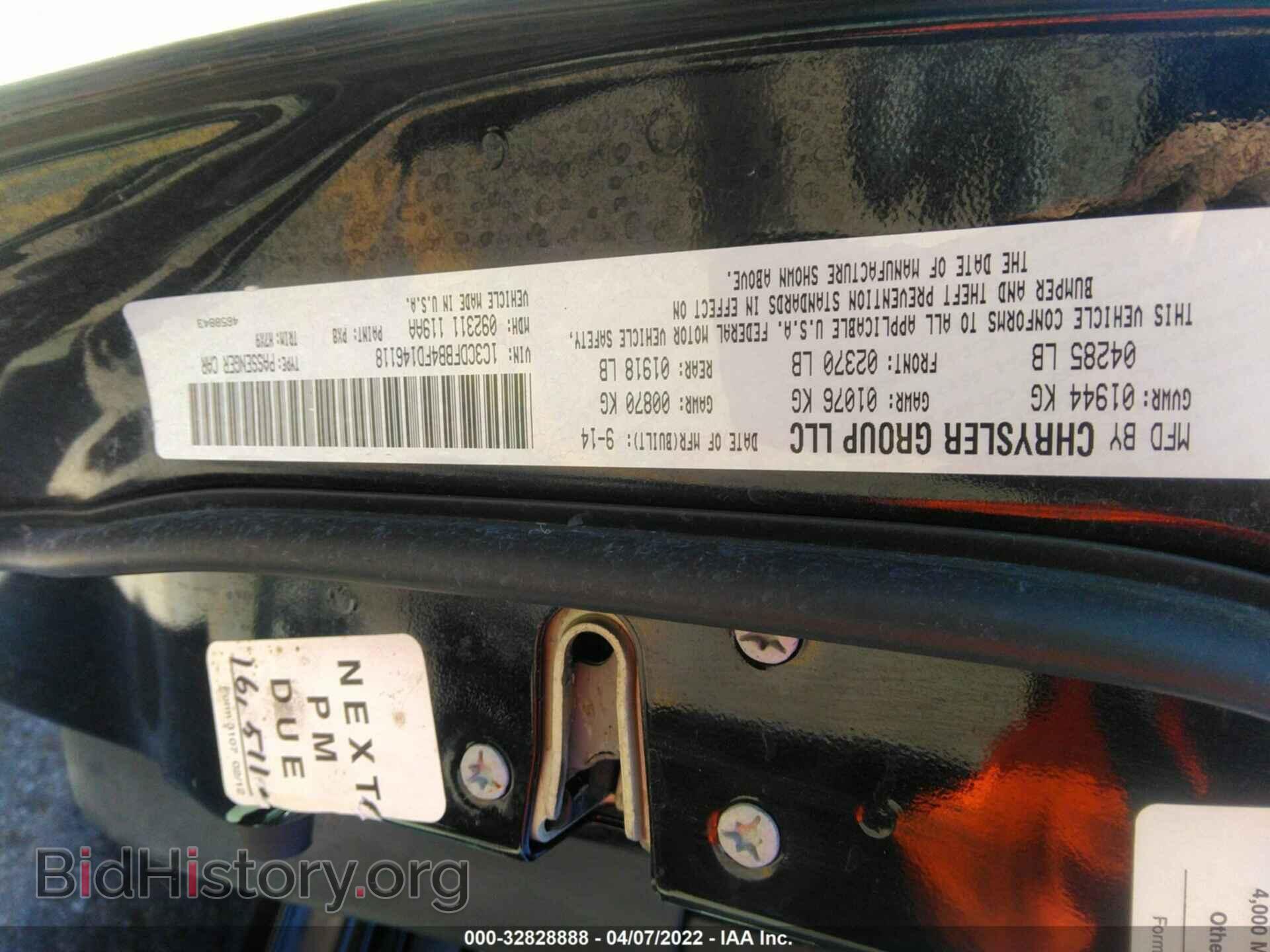 2015 DODGE DART - VIN: 1C3CDFBB4FD146118 - Фото 9
