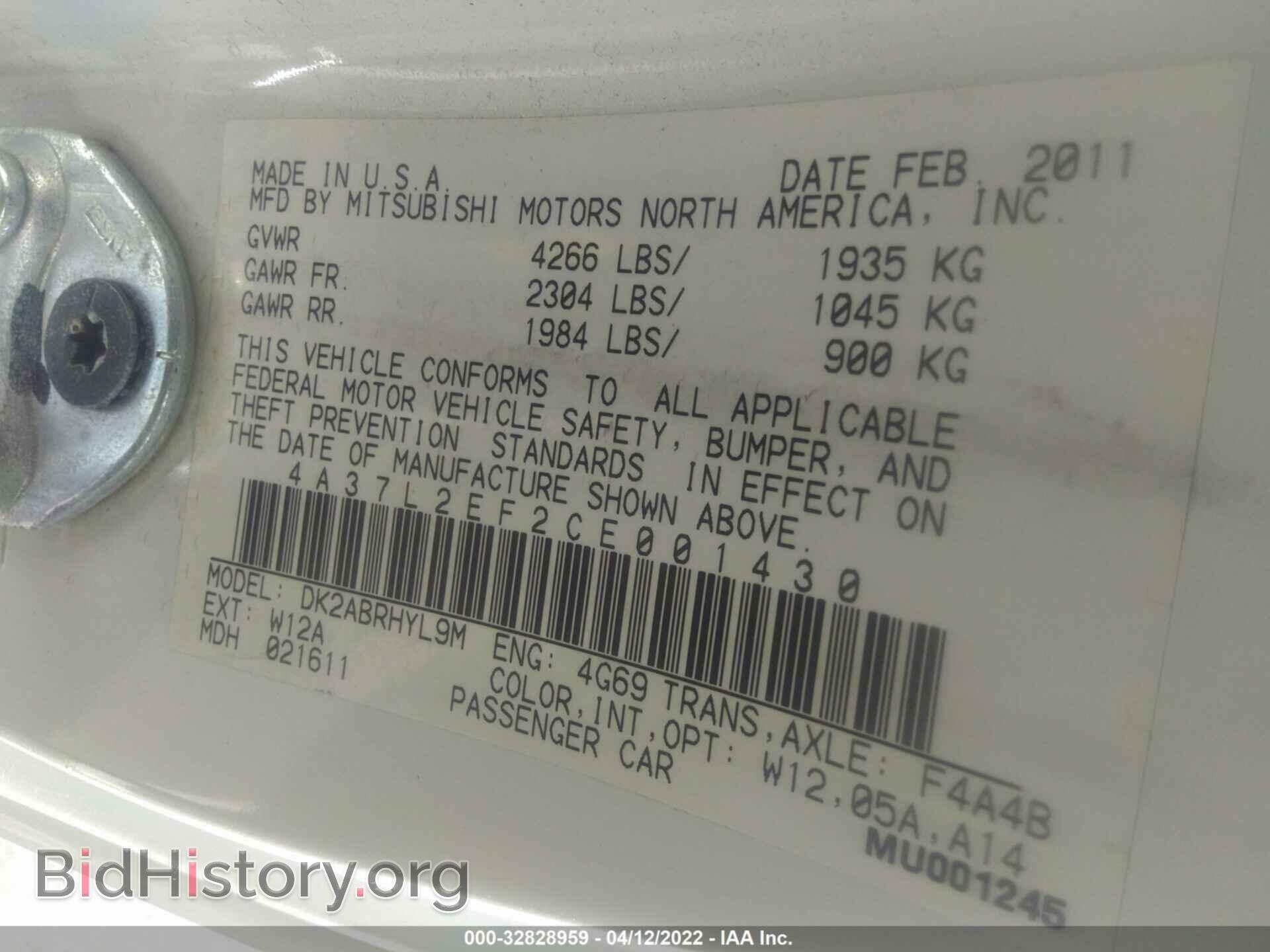 2012 MITSUBISHI ECLIPSE - VIN: 4A37L2EF2CE001430 - Фото 9