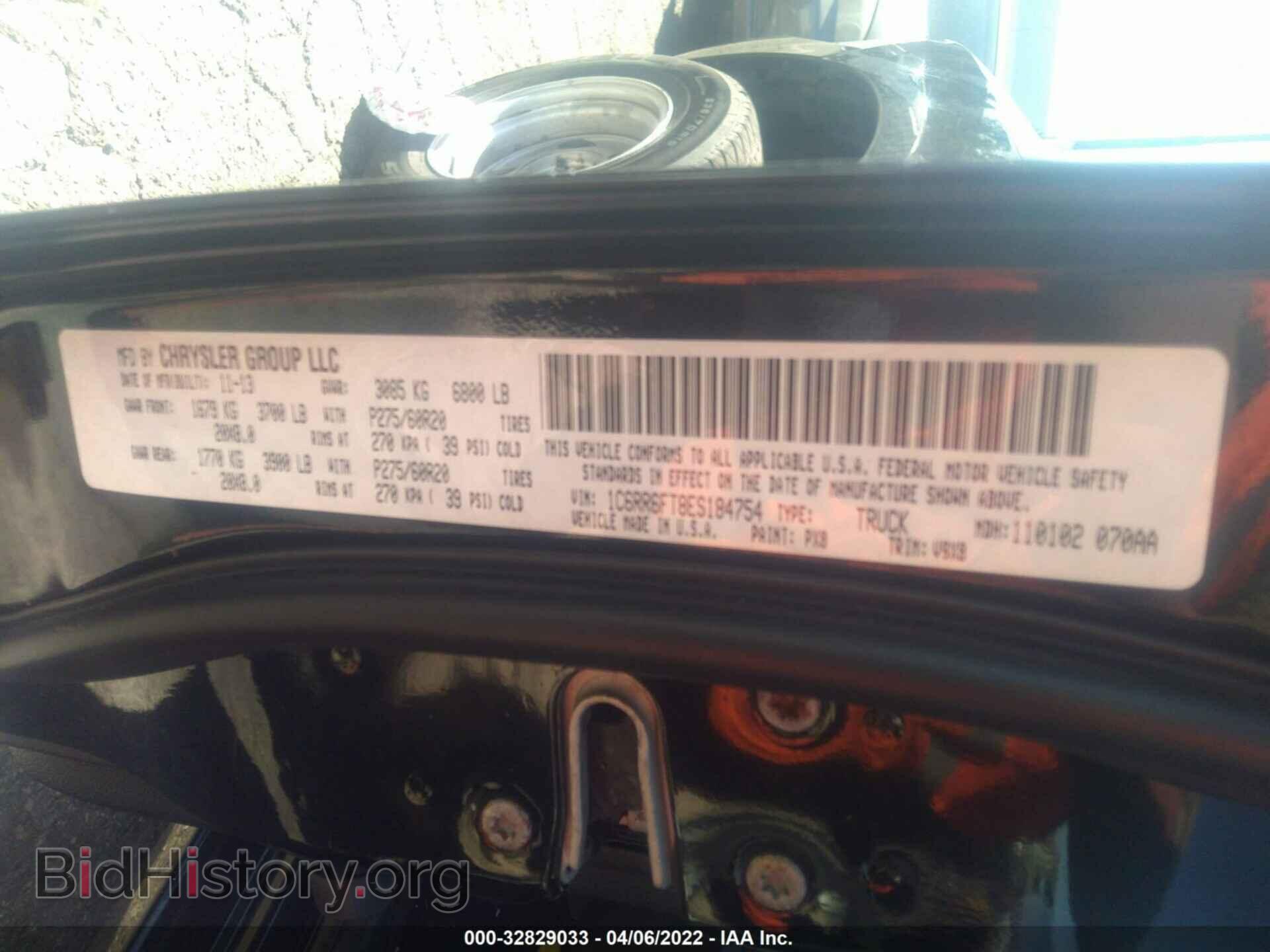 2014 RAM 1500 - VIN: 1C6RR6FT8ES184754 - Photo 9
