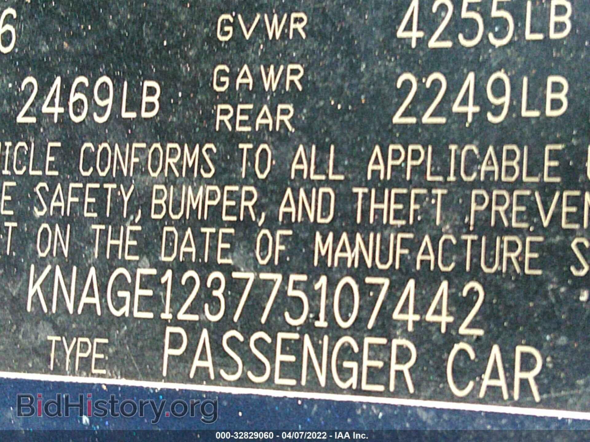 2007 KIA OPTIMA - VIN: KNAGE123775107442 - Фото 9