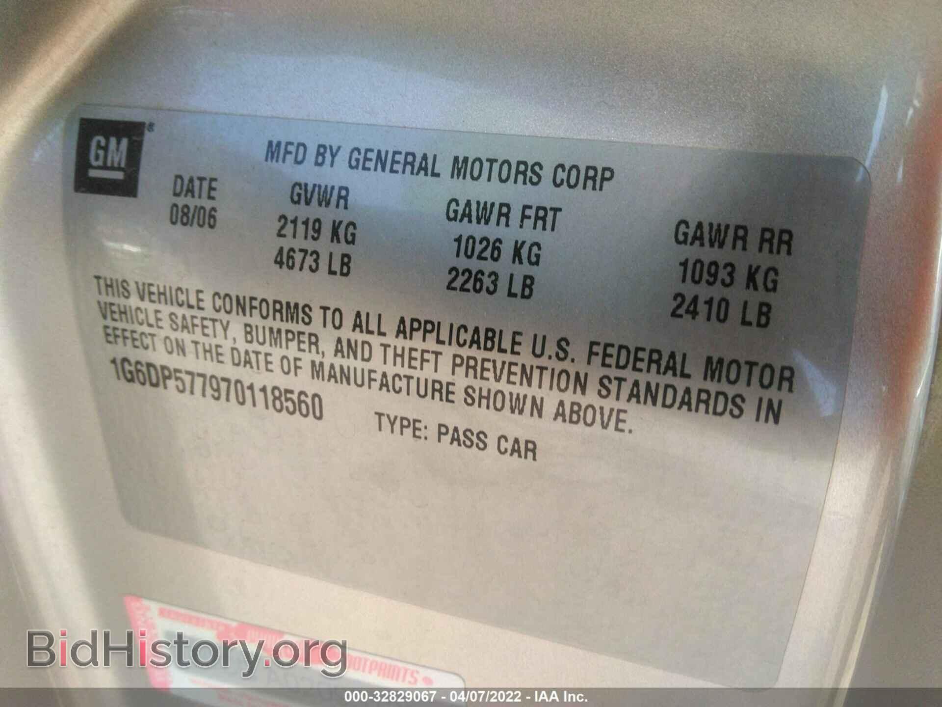2007 CADILLAC CTS - VIN: 1G6DP577970118560 - Фото 9
