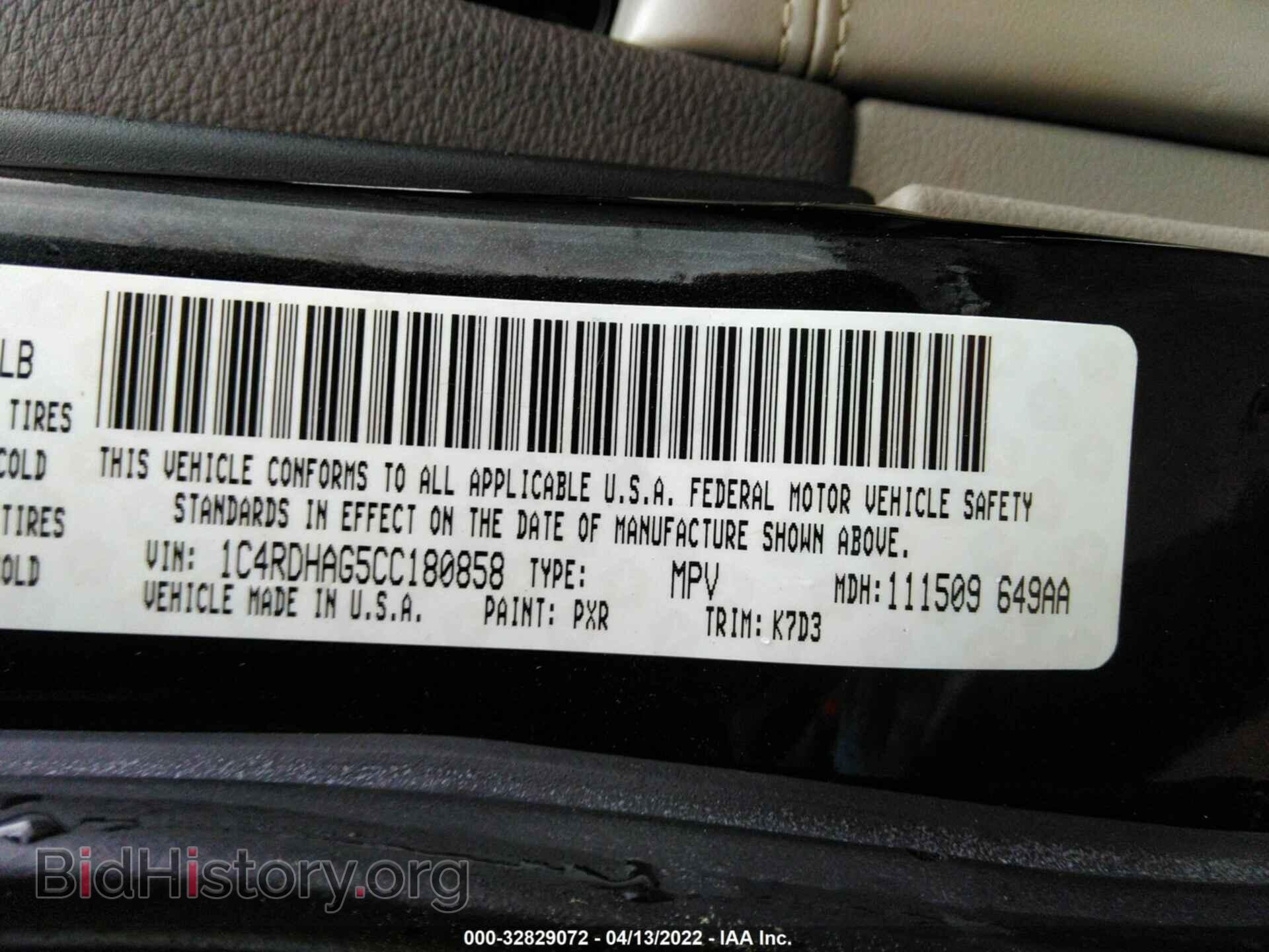 2012 DODGE DURANGO - VIN: 1C4RDHAG5CC180858 - Photo 9