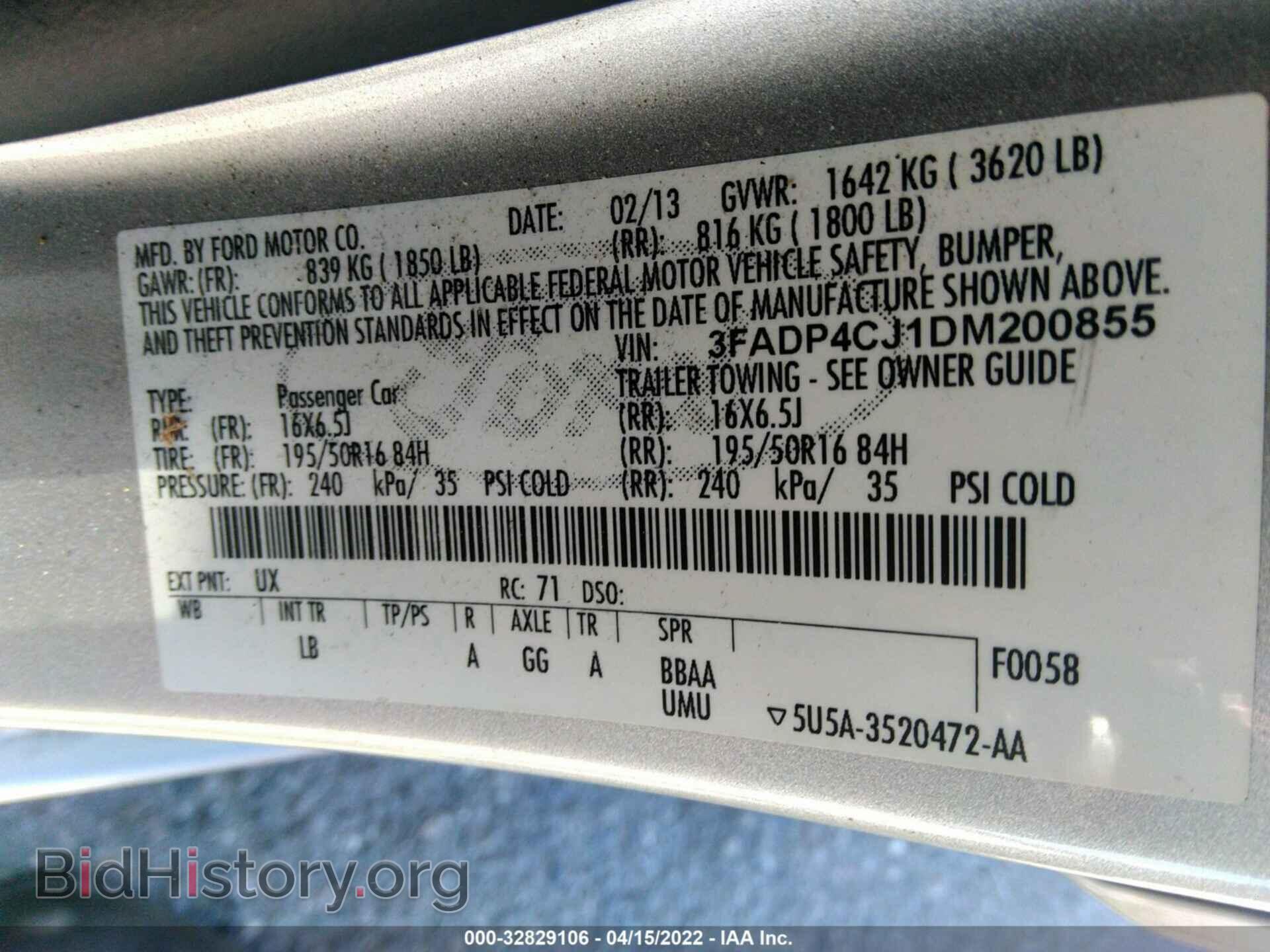 2013 FORD FIESTA - VIN: 3FADP4CJ1DM200855 - Фото 9
