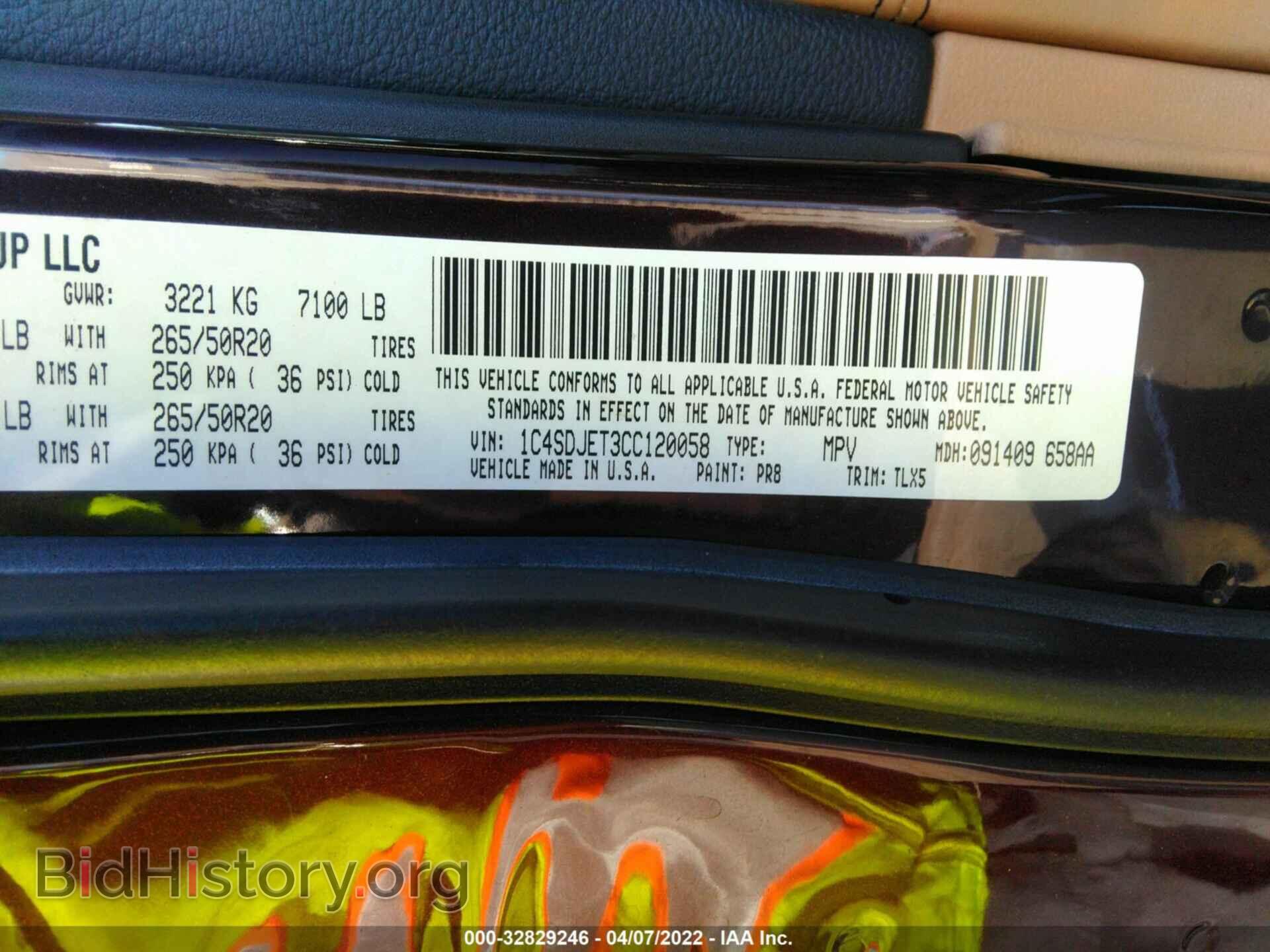 2012 DODGE DURANGO - VIN: 1C4SDJET3CC120058 - Photo 9