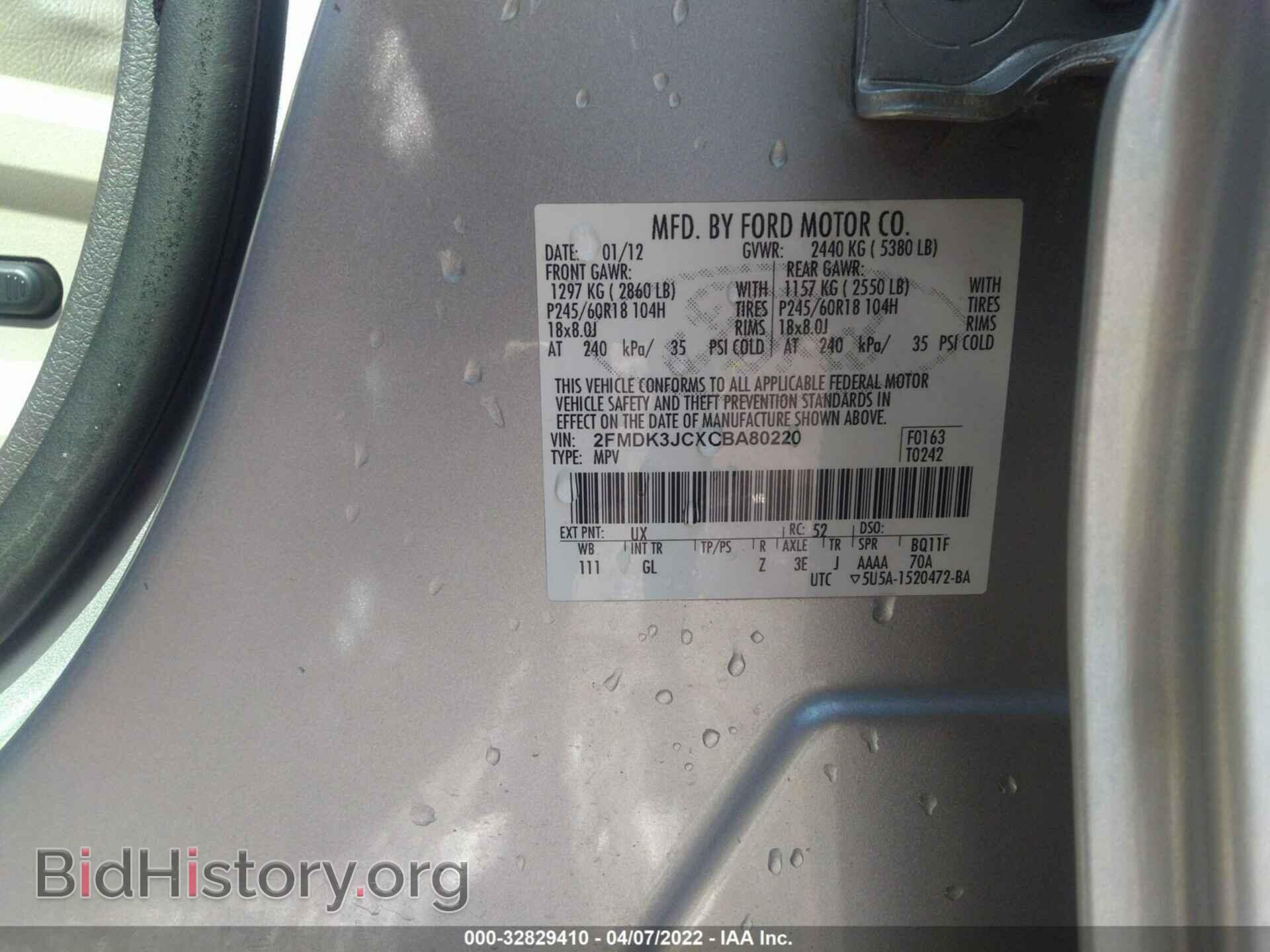 2012 FORD EDGE - VIN: 2FMDK3JCXCBA80220 - Фото 9