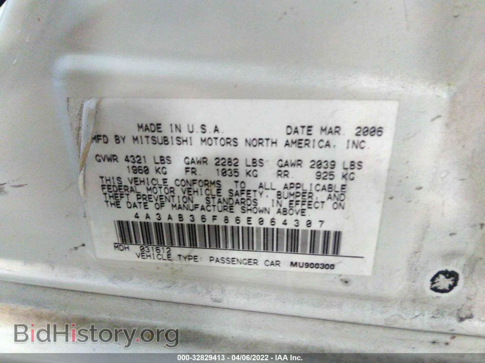 2006 MITSUBISHI GALANT - VIN: 4A3AB36F86E064307 - Фото 9