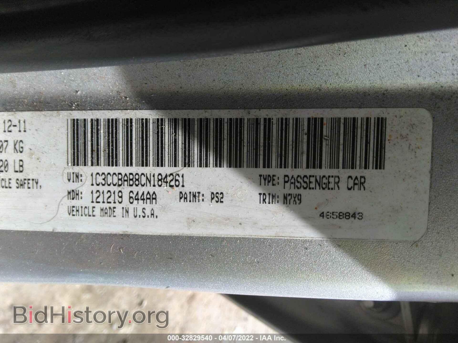2012 CHRYSLER 200 - VIN: 1C3CCBAB8CN184261 - Фото 9