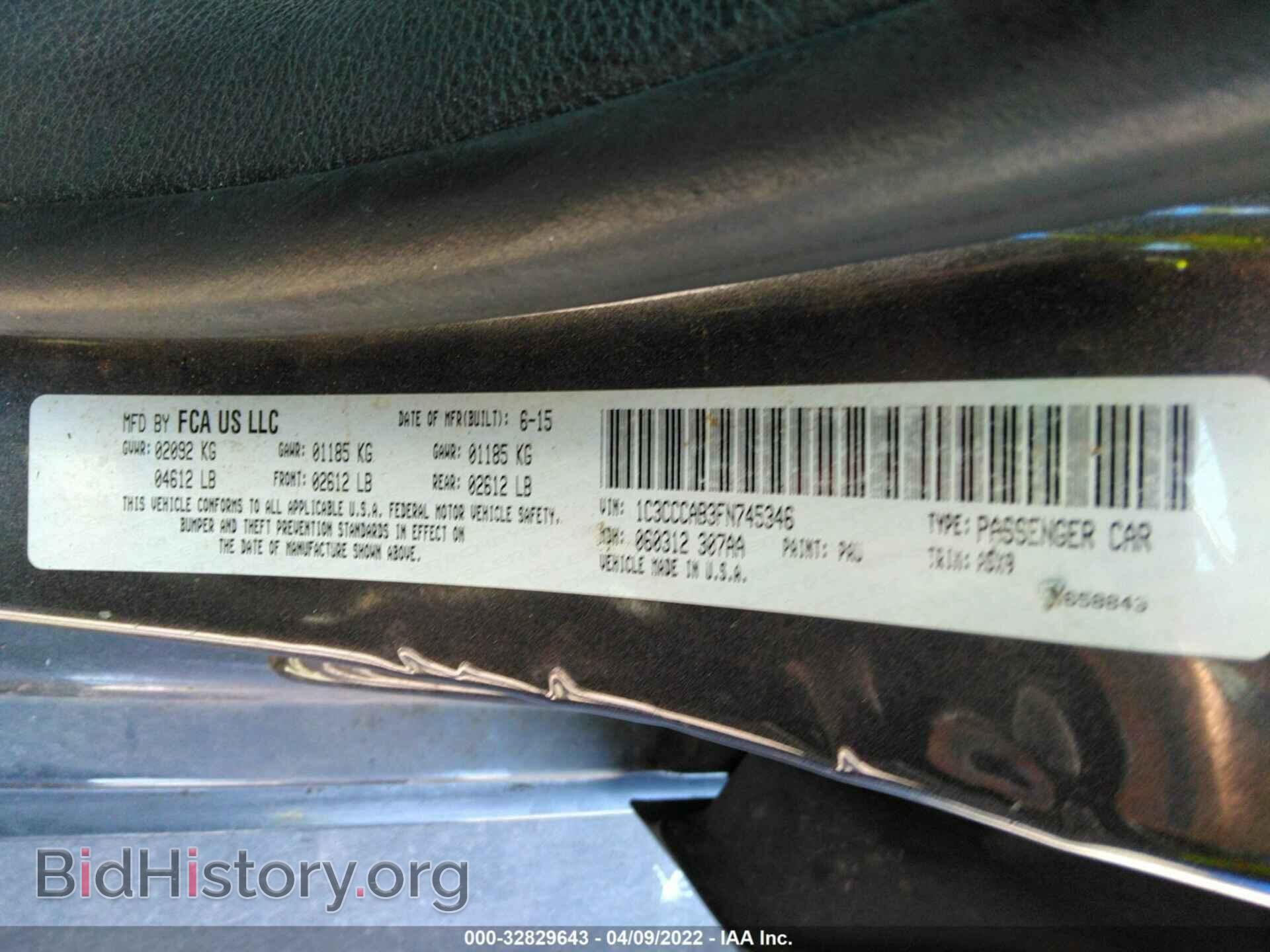 2015 CHRYSLER 200 - VIN: 1C3CCCAB3FN745346 - Фото 9