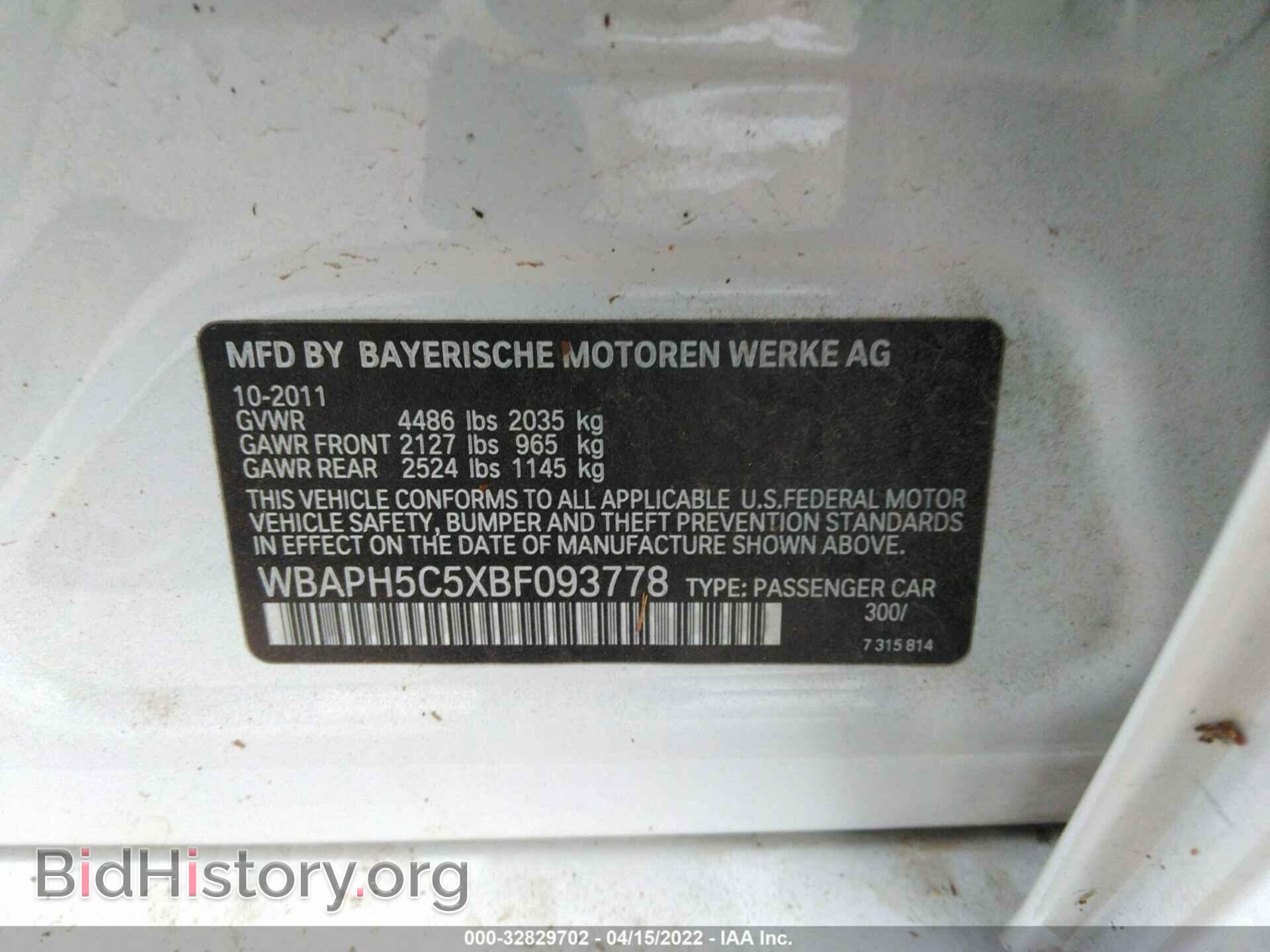 2011 BMW 3 SERIES - VIN: WBAPH5C5XBF093778 - Фото 9