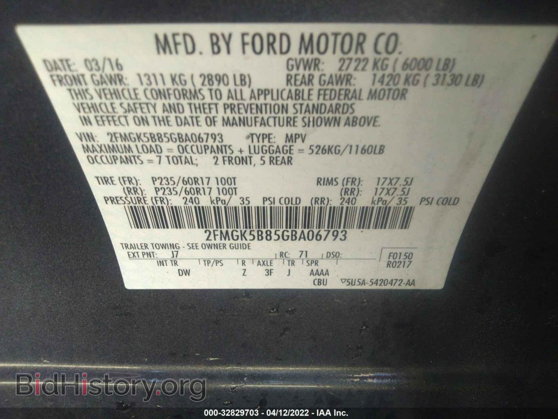 2016 FORD FLEX - VIN: 2FMGK5B85GBA06793 - Фото 9