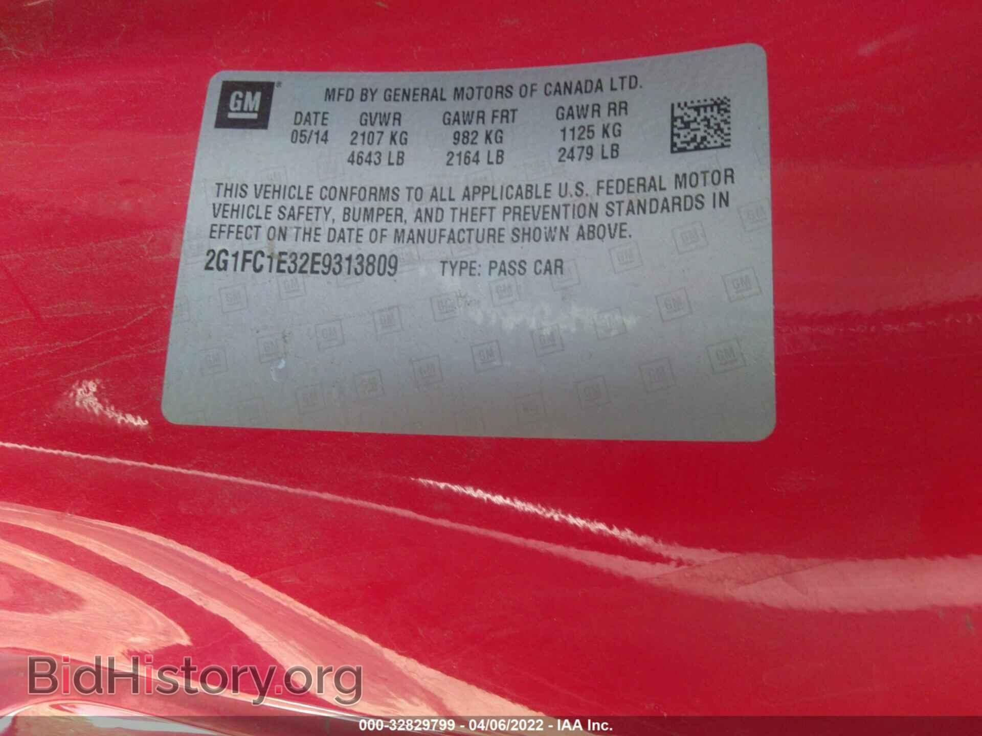 2014 CHEVROLET CAMARO - VIN: 2G1FC1E32E9313809 - Фото 9