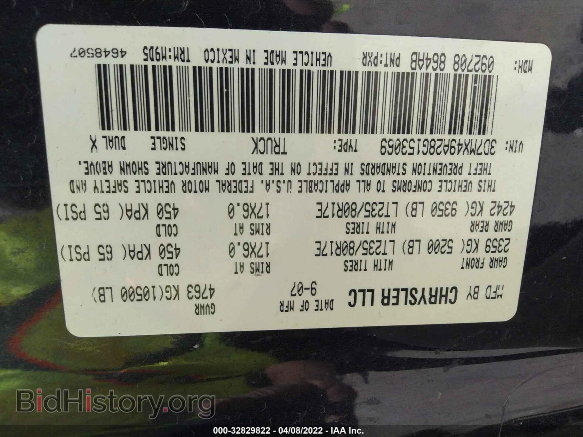 2008 DODGE RAM 3500 - VIN: 3D7MX49A28G153069 - Фото 9