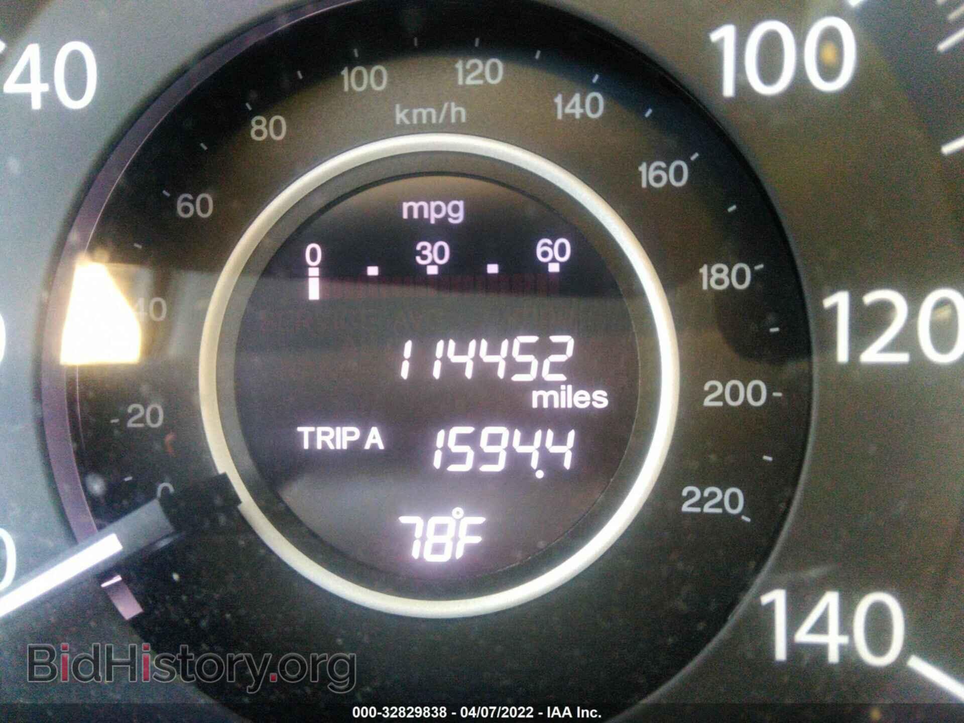 2015 HONDA CR-V - VIN: 2HKRM3H51FH554012 - Фото 7