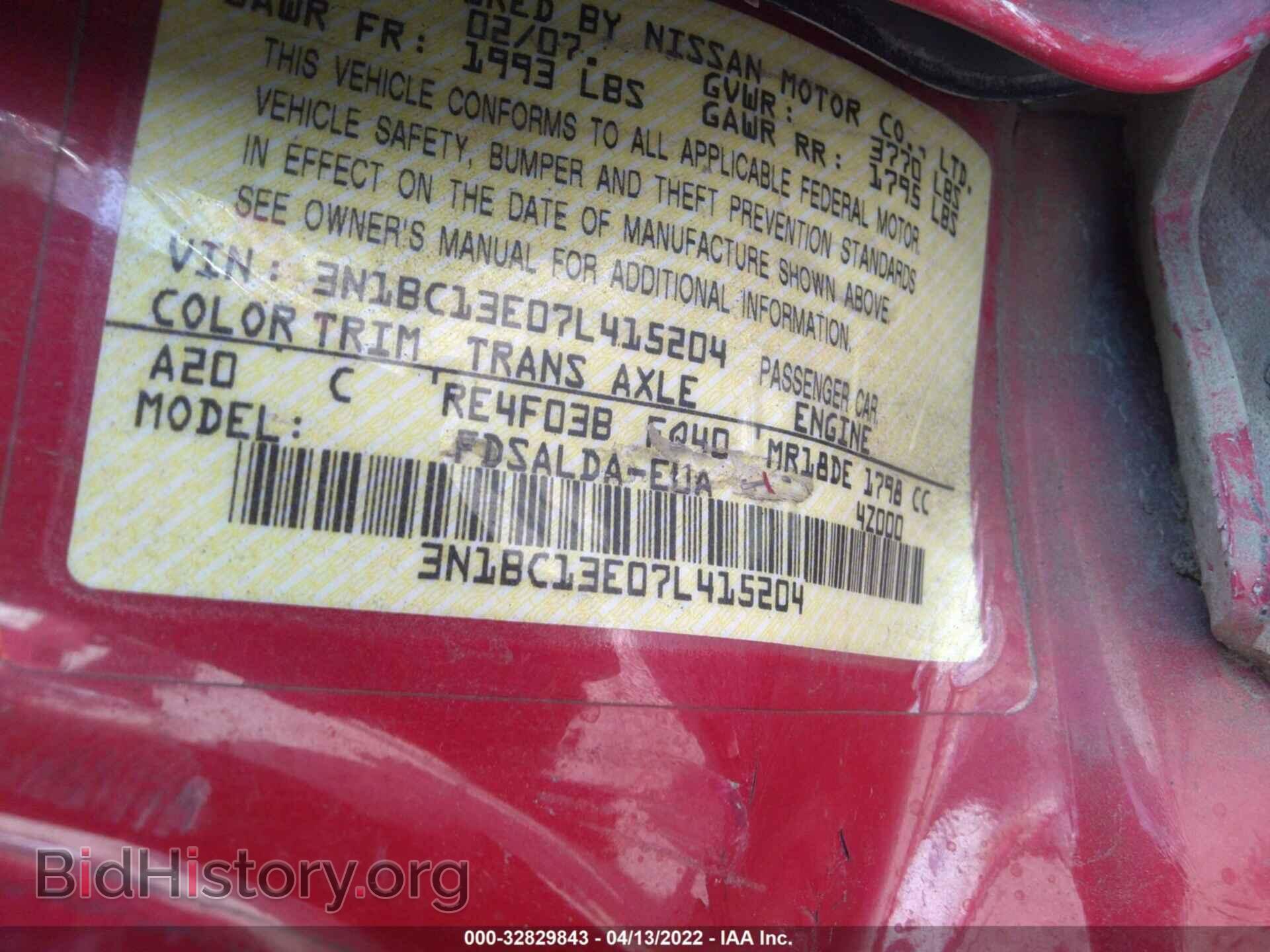 2007 NISSAN VERSA - VIN: 3N1BC13E07L415204 - Фото 9
