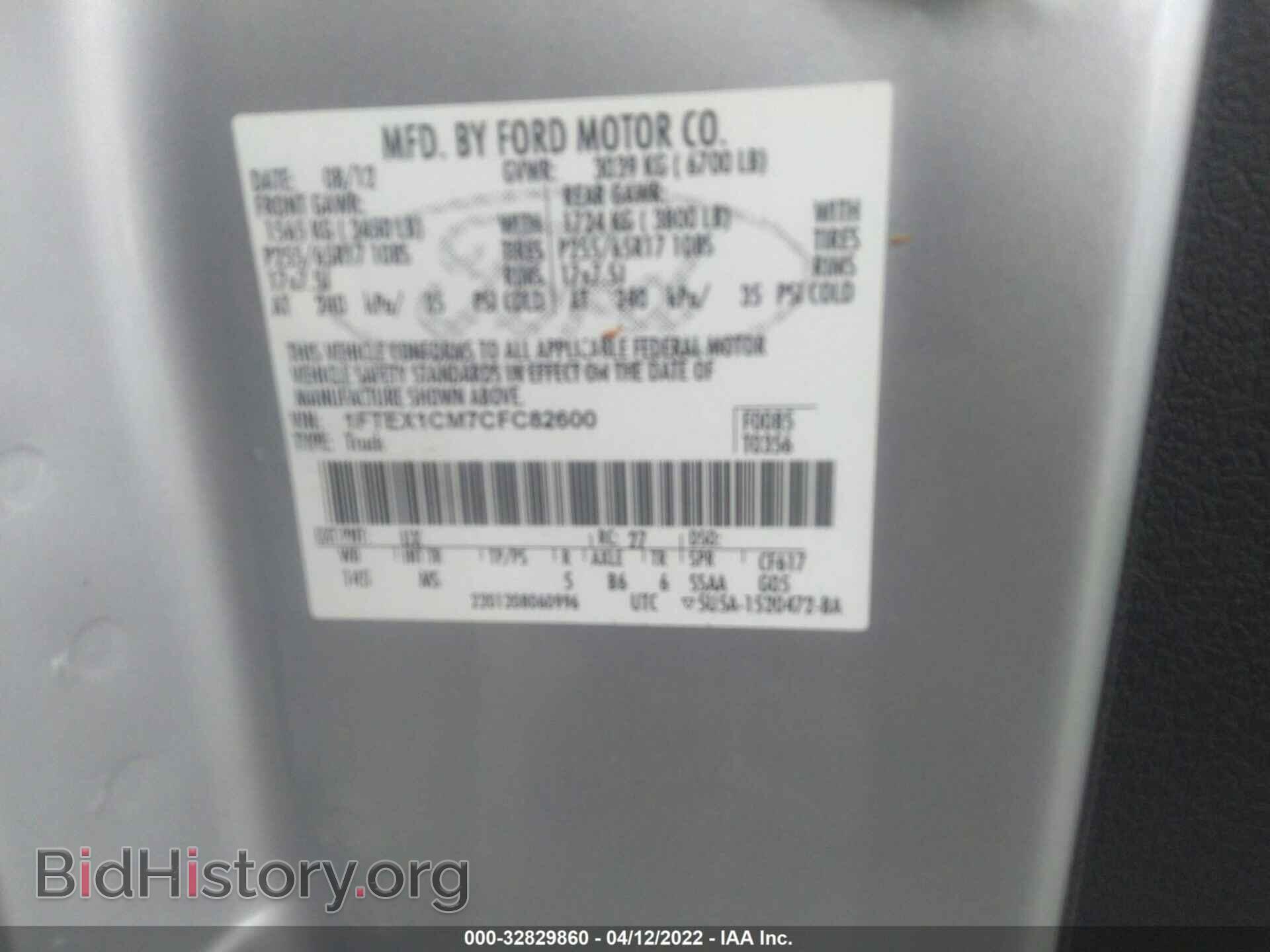 2012 FORD F-150 - VIN: 1FTEX1CM7CFC82600 - Фото 9
