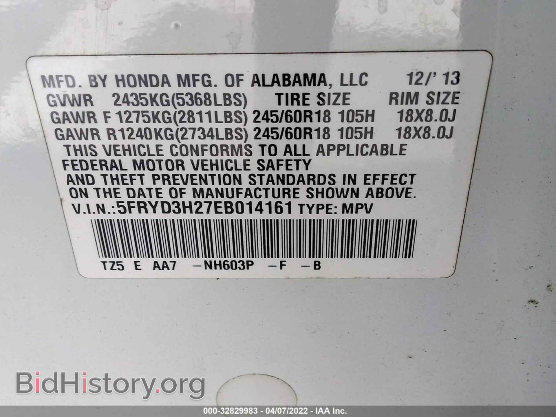 2014 ACURA MDX - VIN: 5FRYD3H27EB014161 - Фото 9