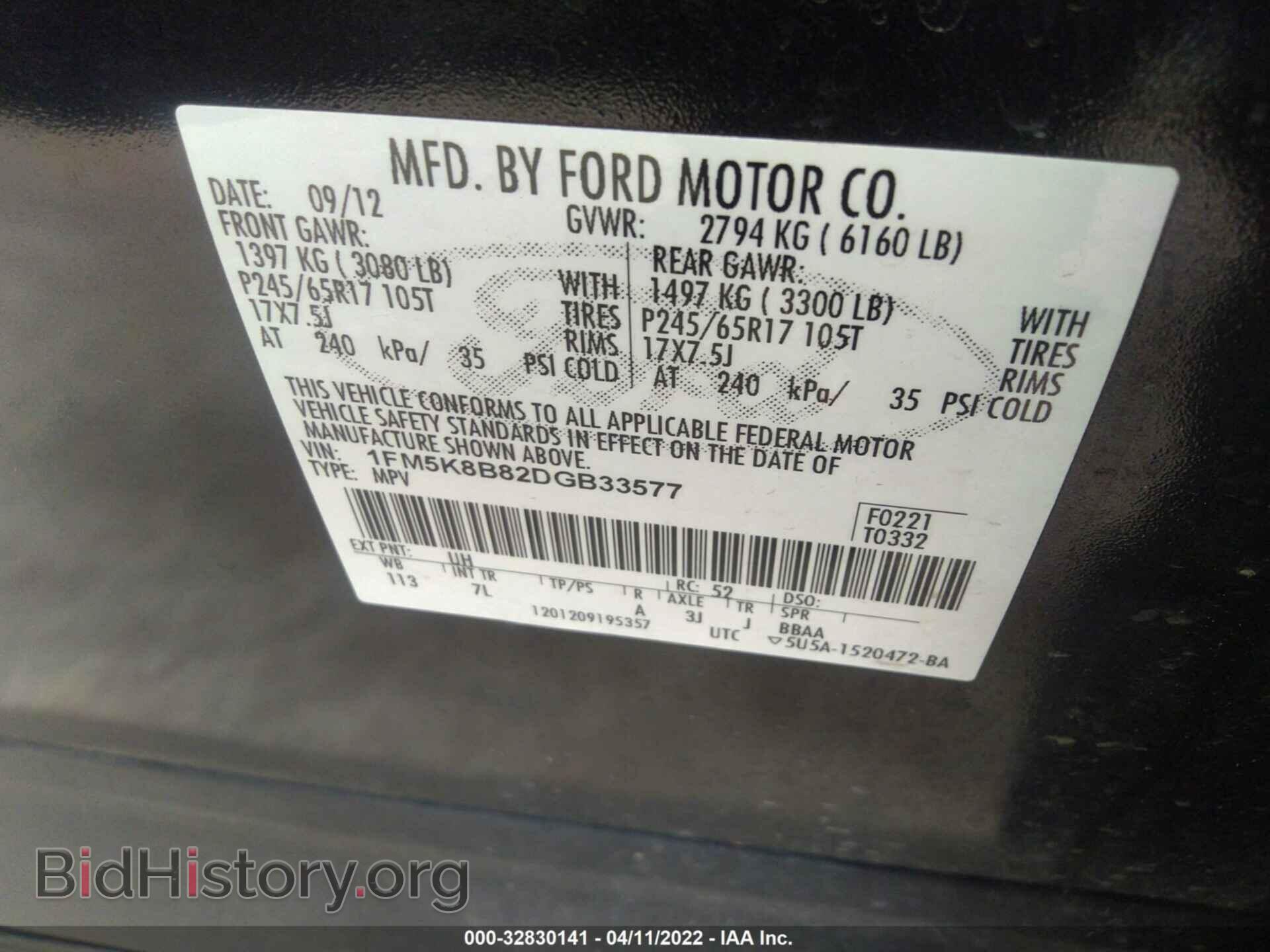 2013 FORD EXPLORER - VIN: 1FM5K8B82DGB33577 - Фото 9
