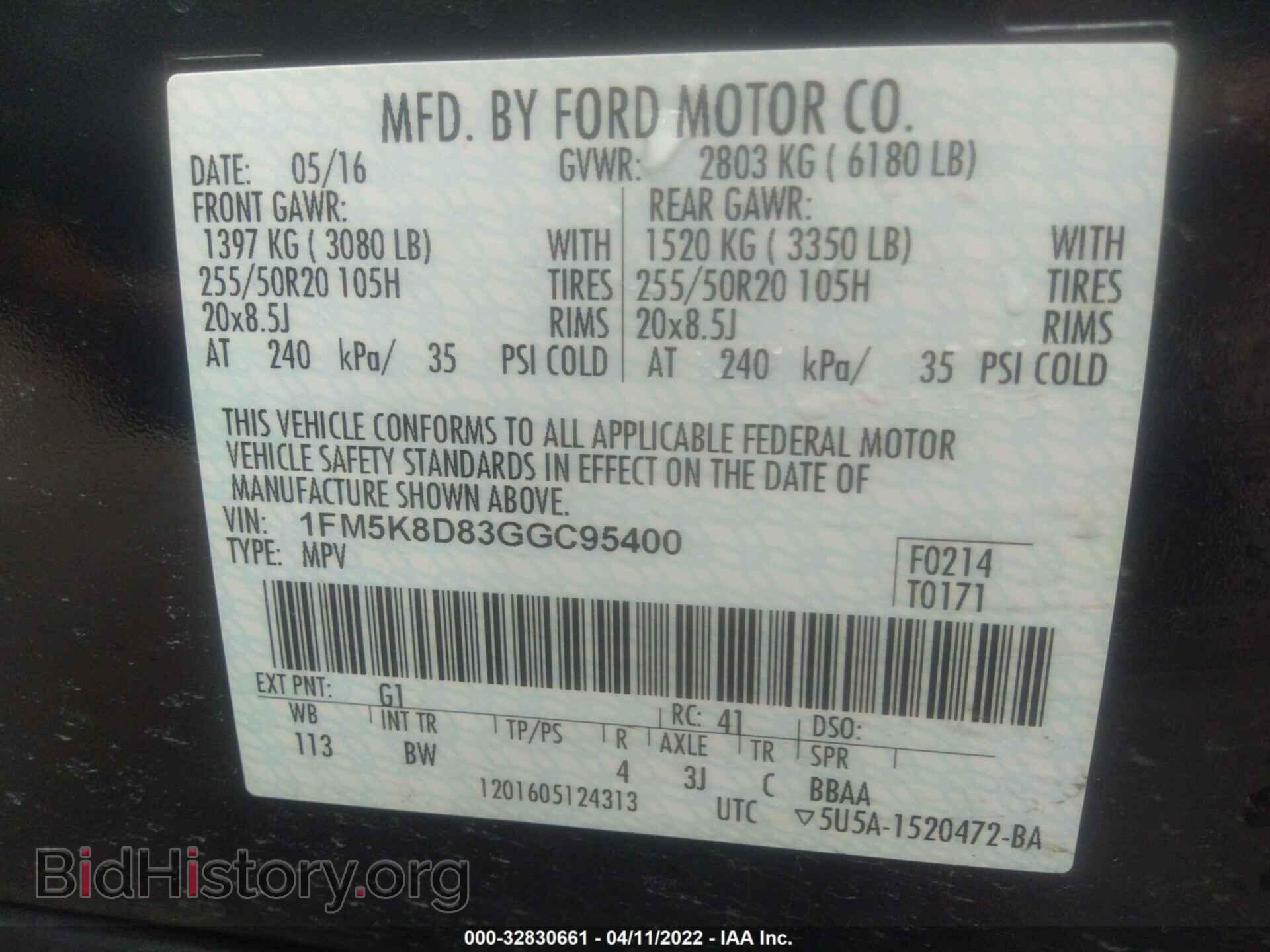 2016 FORD EXPLORER - VIN: 1FM5K8D83GGC95400 - Photo 9