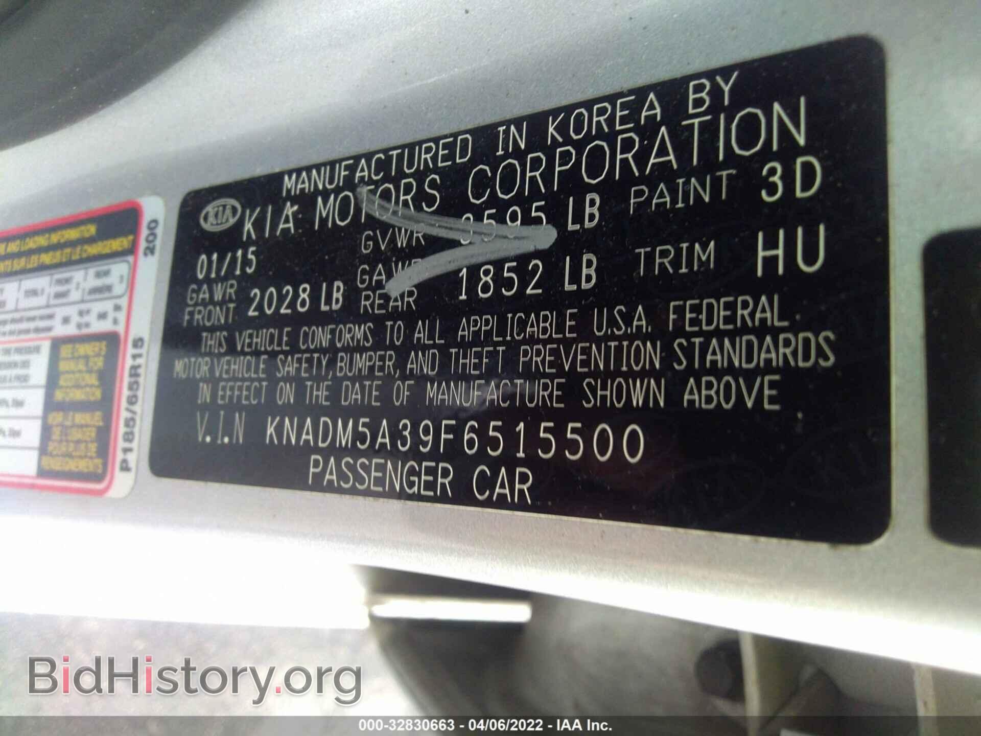 2015 KIA RIO - VIN: KNADM5A39F6515500 - Фото 9