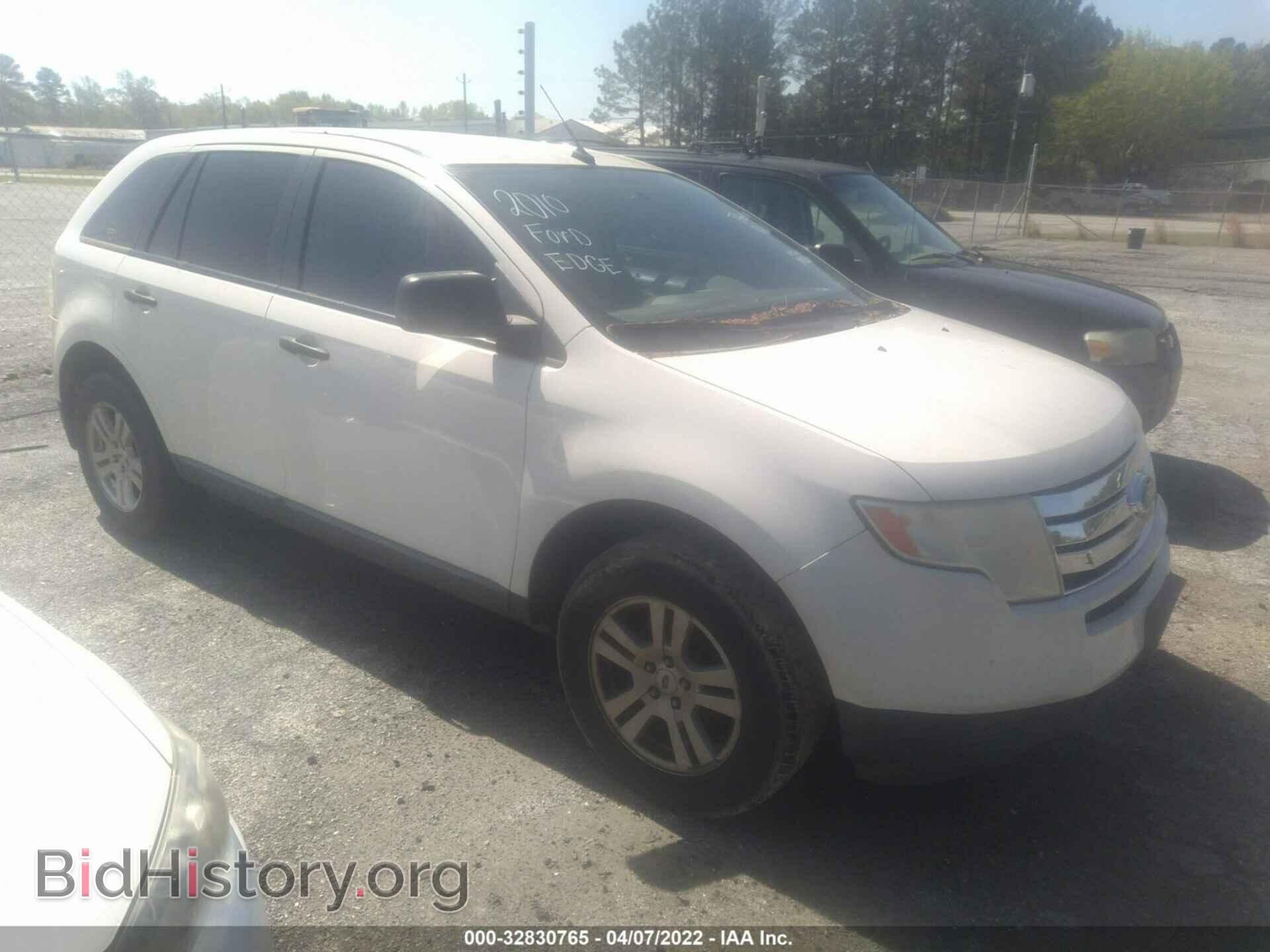 Фотография 2FMDK3GC4ABB40075 - FORD EDGE 2010