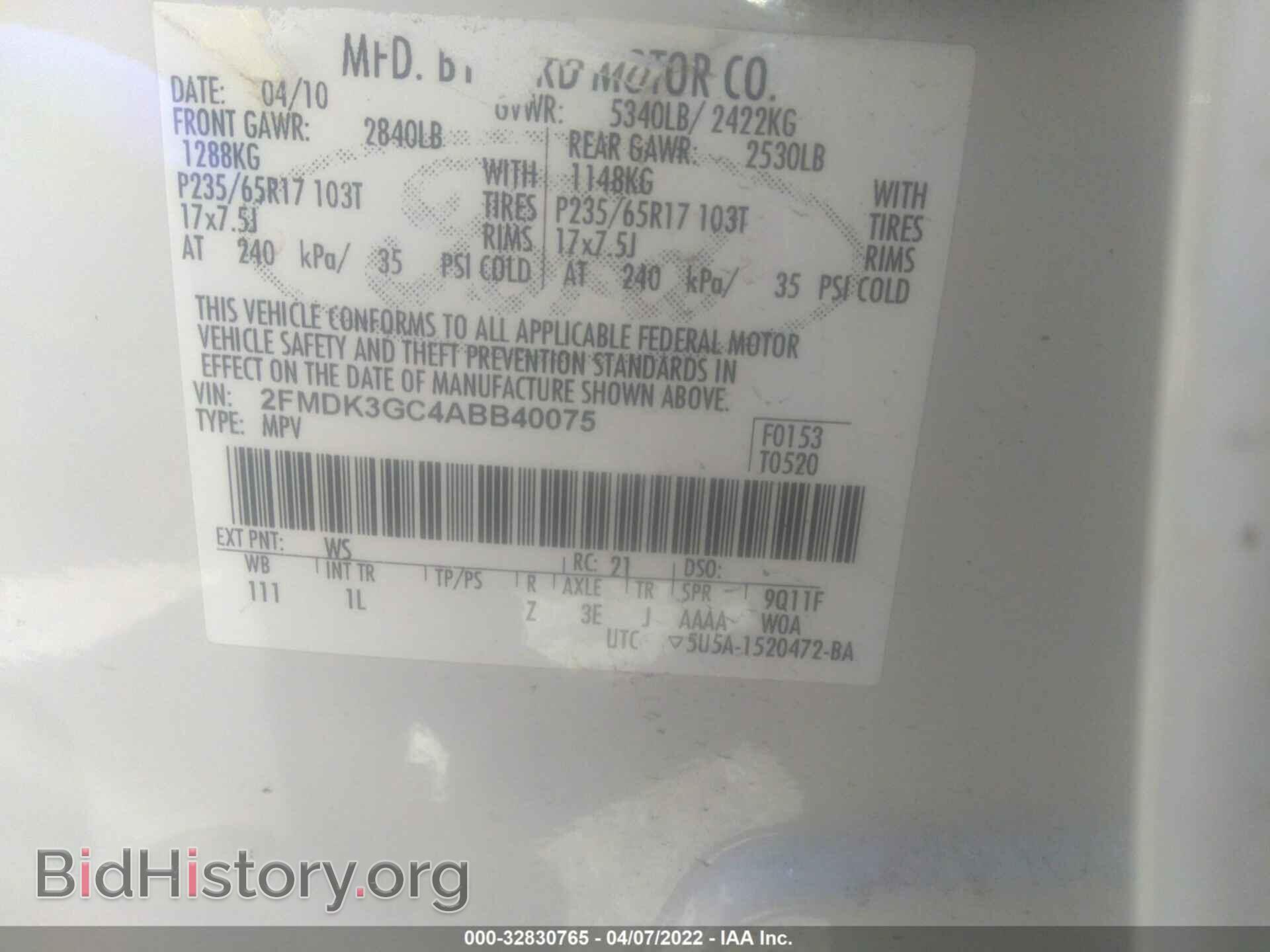2010 FORD EDGE - VIN: 2FMDK3GC4ABB40075 - Фото 9