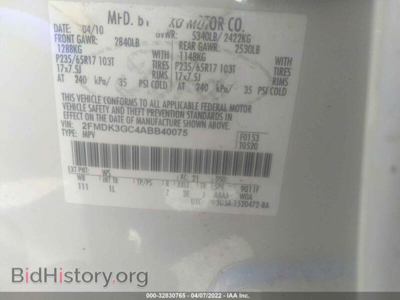 2010 Ford EDGE (VIN 2FMDK3GC4ABB40075) — фото 9 из 11