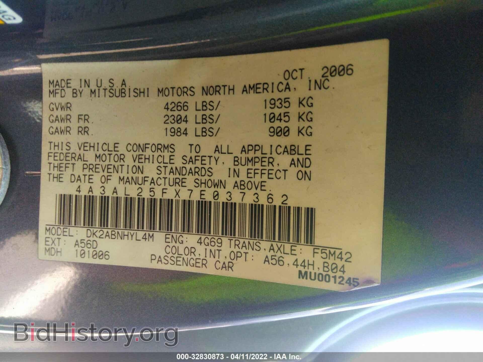 2007 MITSUBISHI ECLIPSE - VIN: 4A3AL25FX7E037362 - Фото 9