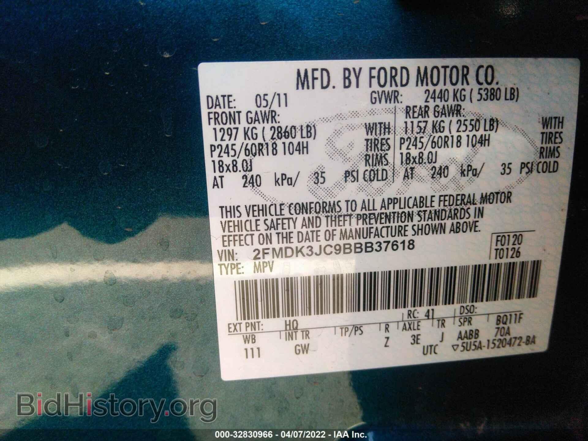 2011 FORD EDGE - VIN: 2FMDK3JC9BBB37618 - Фото 9