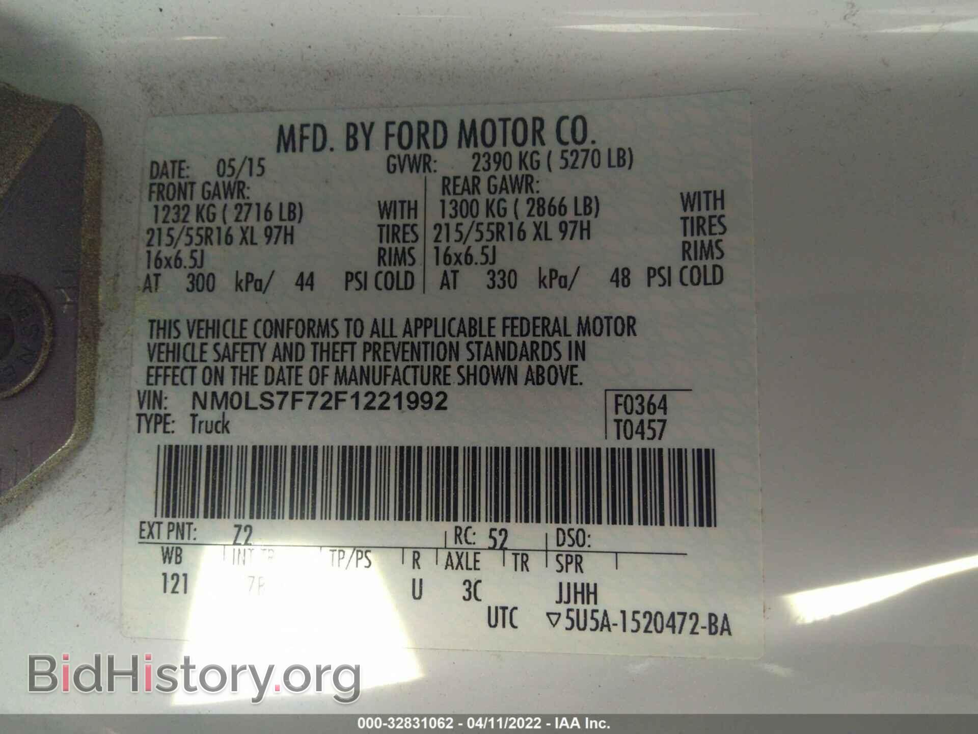2015 FORD TRANSIT CONNECT - VIN: NM0LS7F72F1221992 - Фото 9